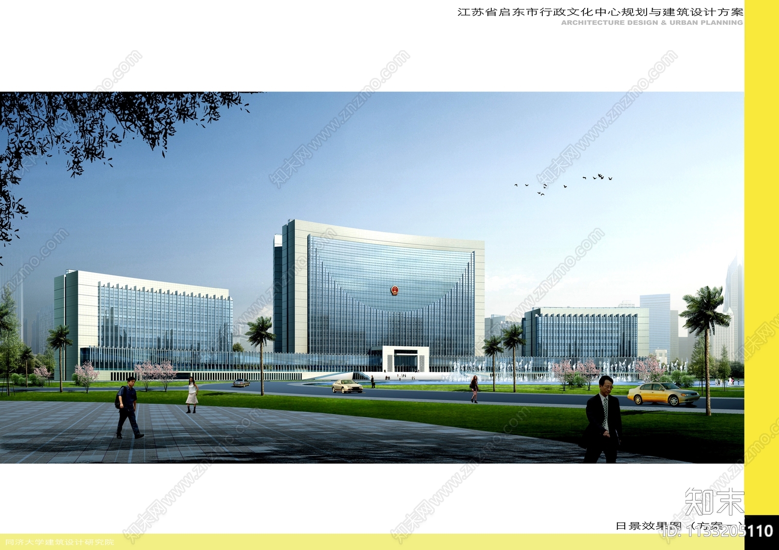 启东工业建筑cad施工图下载【ID:1133205110】