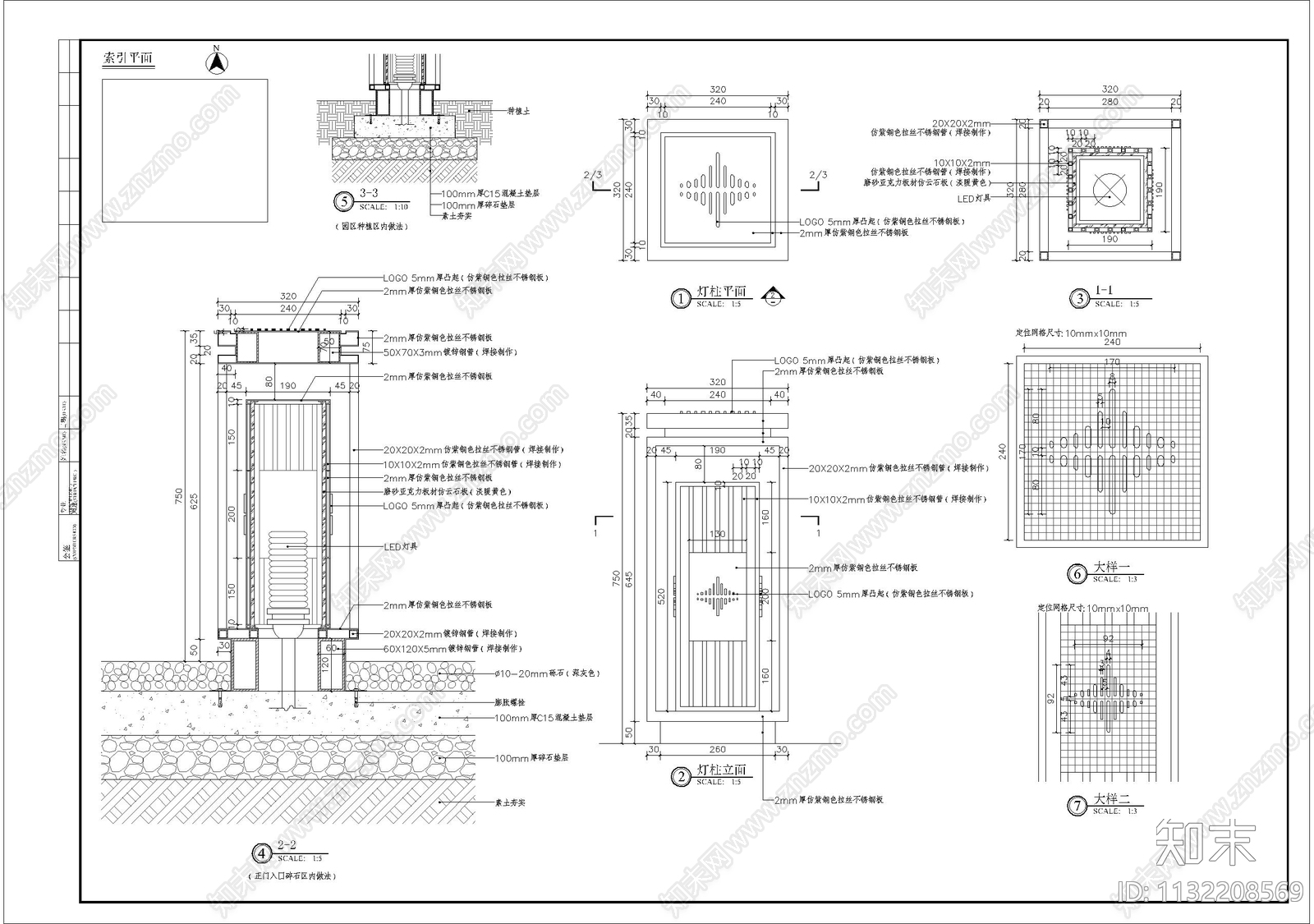 特色灯具细部施工图下载【ID:1132208569】