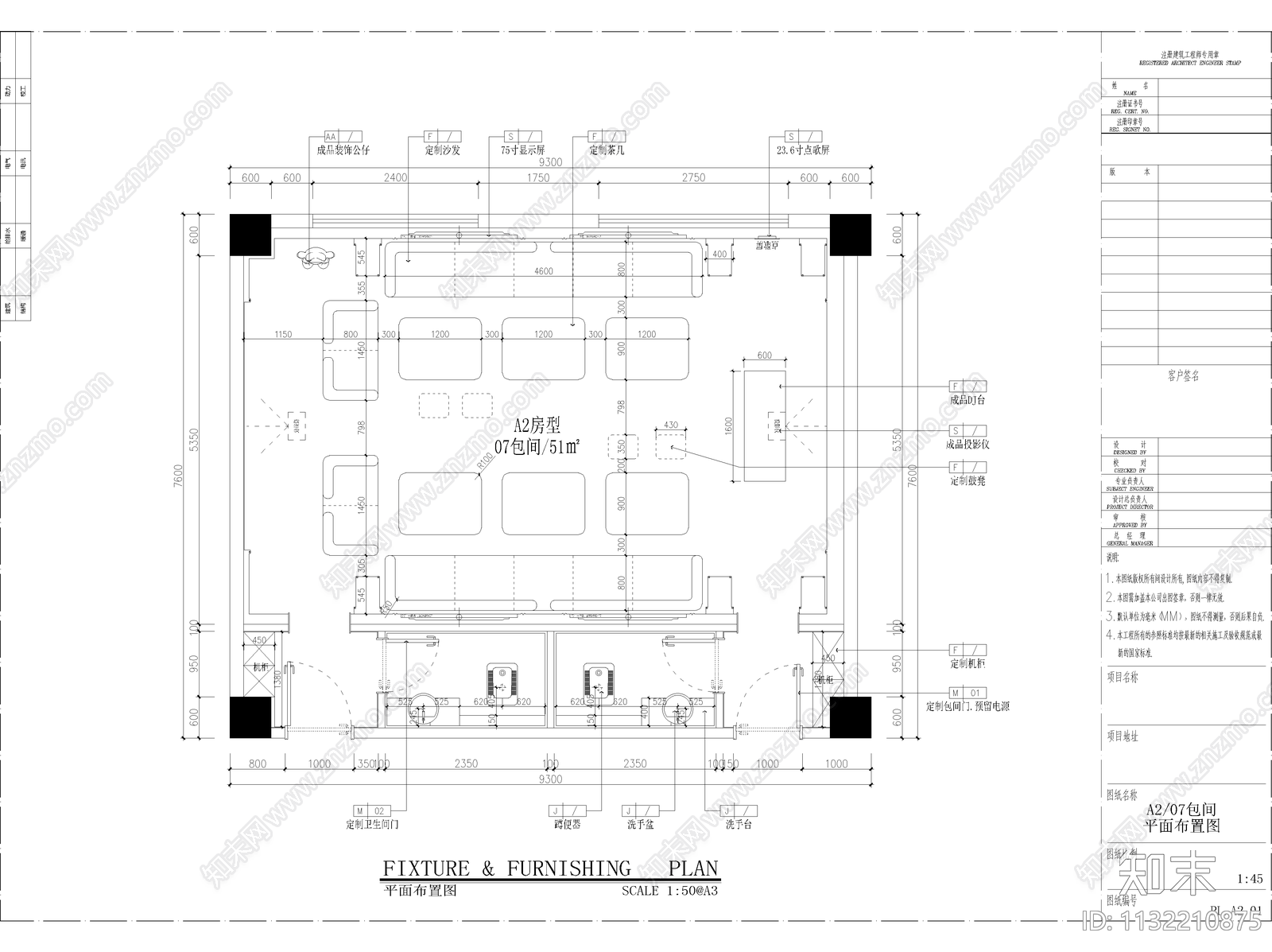 KTV大包间cad施工图下载【ID:1132210875】