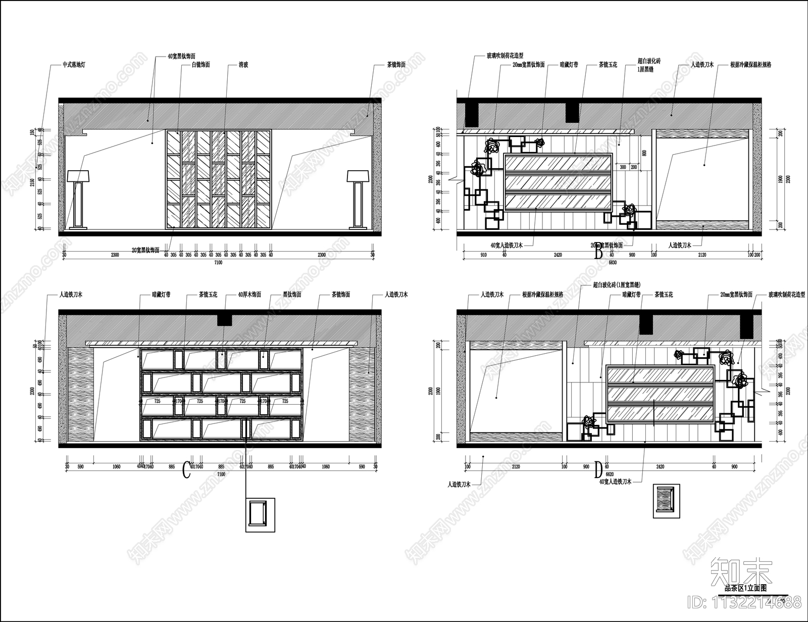 四层茶会所全套cad施工图下载【ID:1132214688】