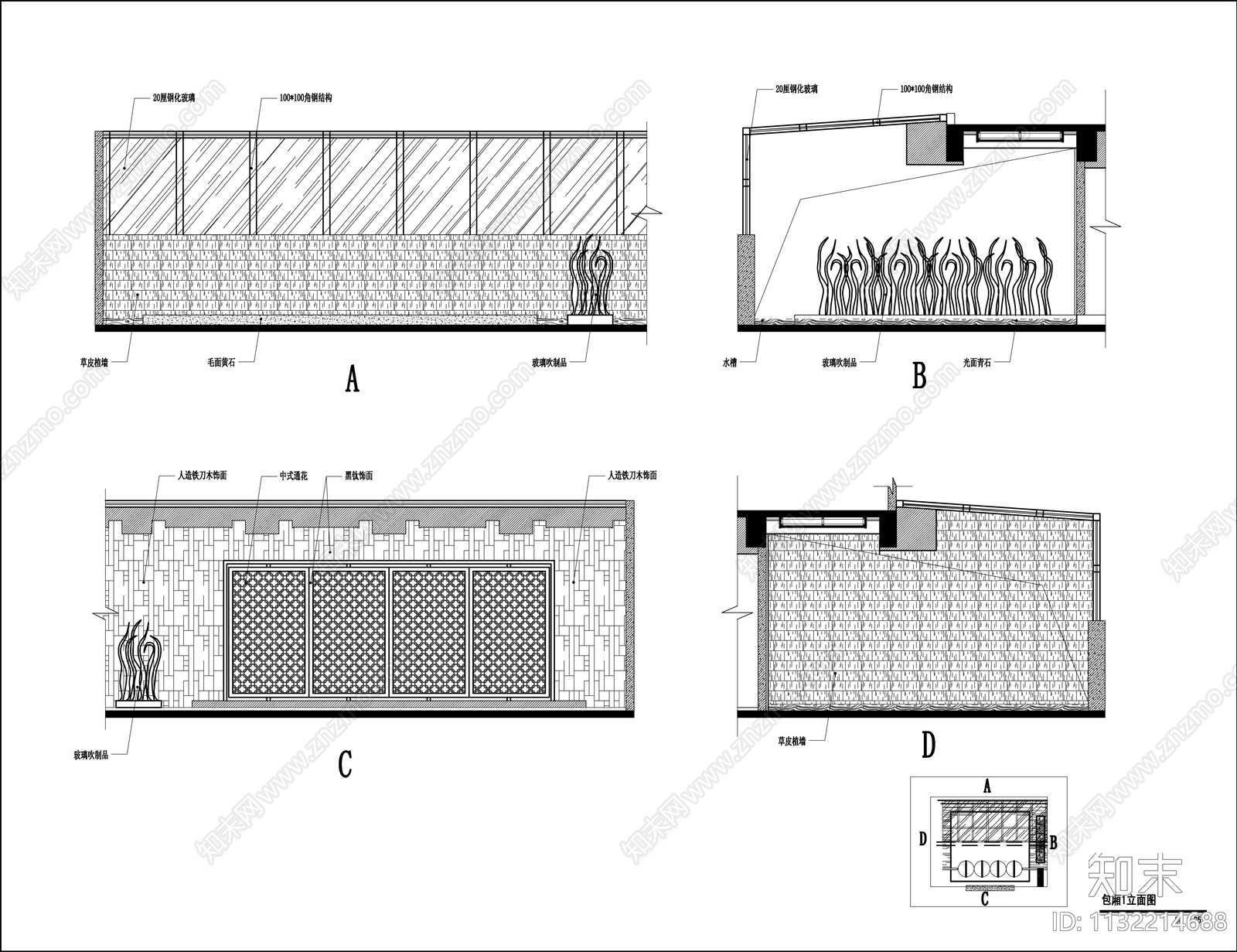 四层茶会所全套cad施工图下载【ID:1132214688】