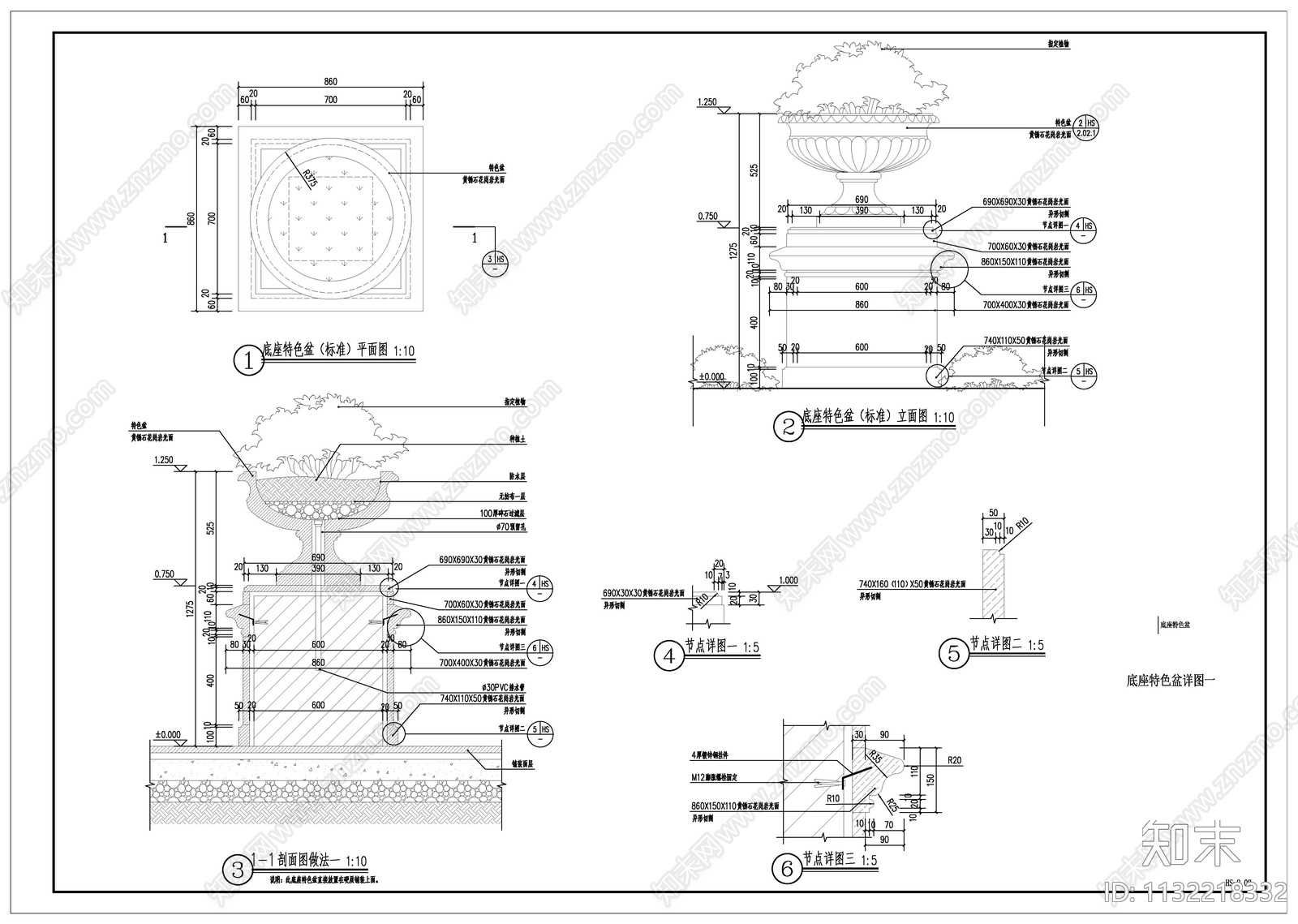 景观花钵做法施工图下载【ID:1132218332】