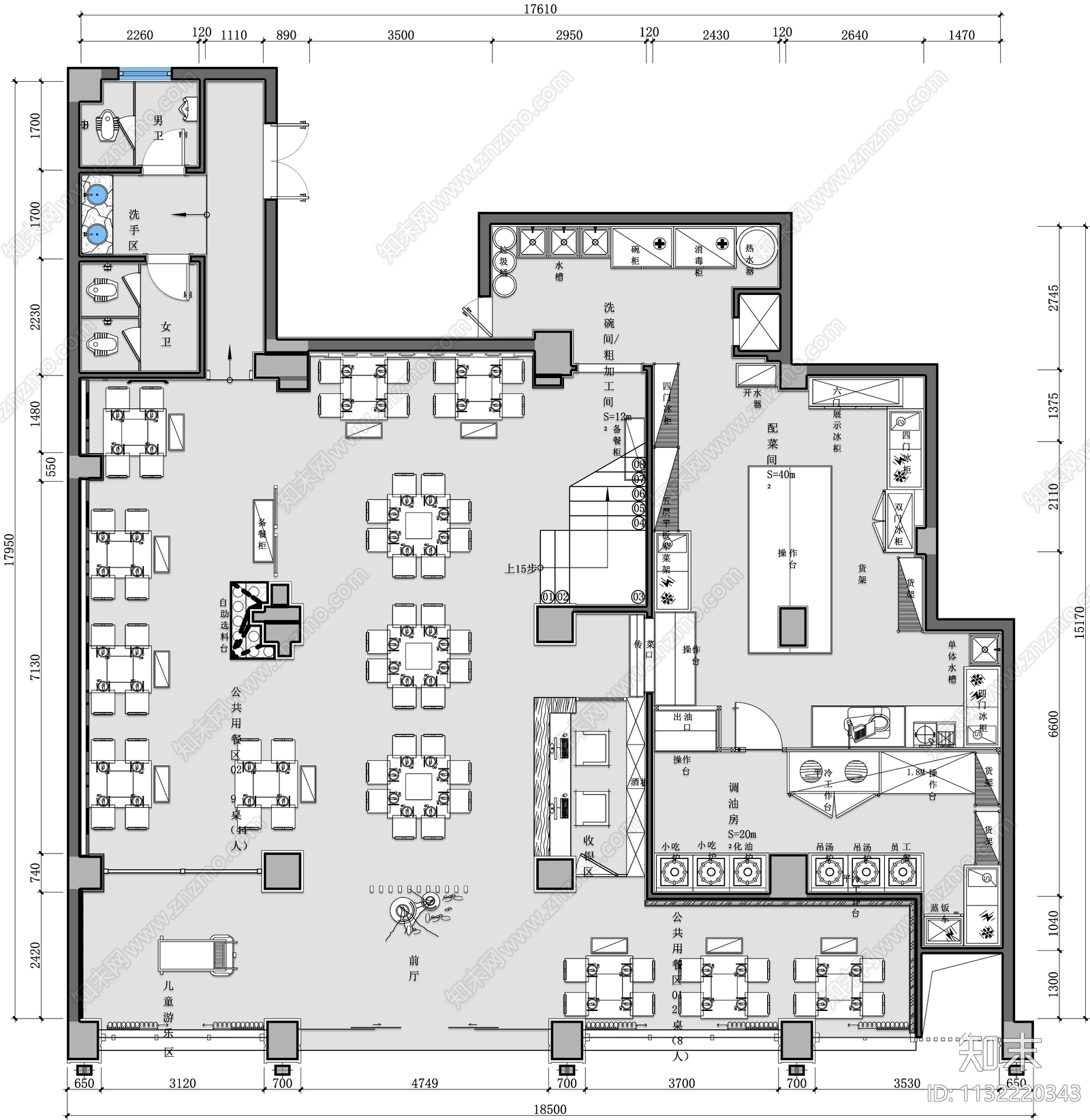 600㎡火锅店平面布置图施工图下载【ID:1132220343】