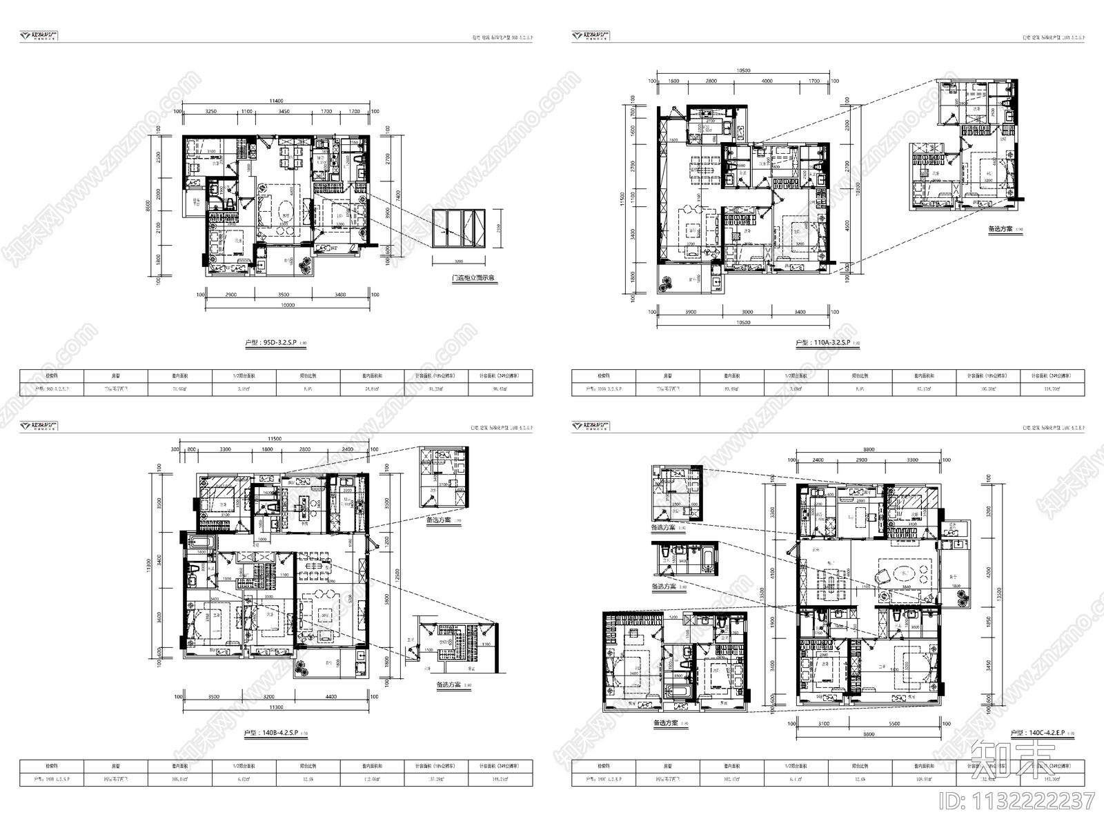 74套常用住宅标准化户型施工图下载【ID:1132222237】