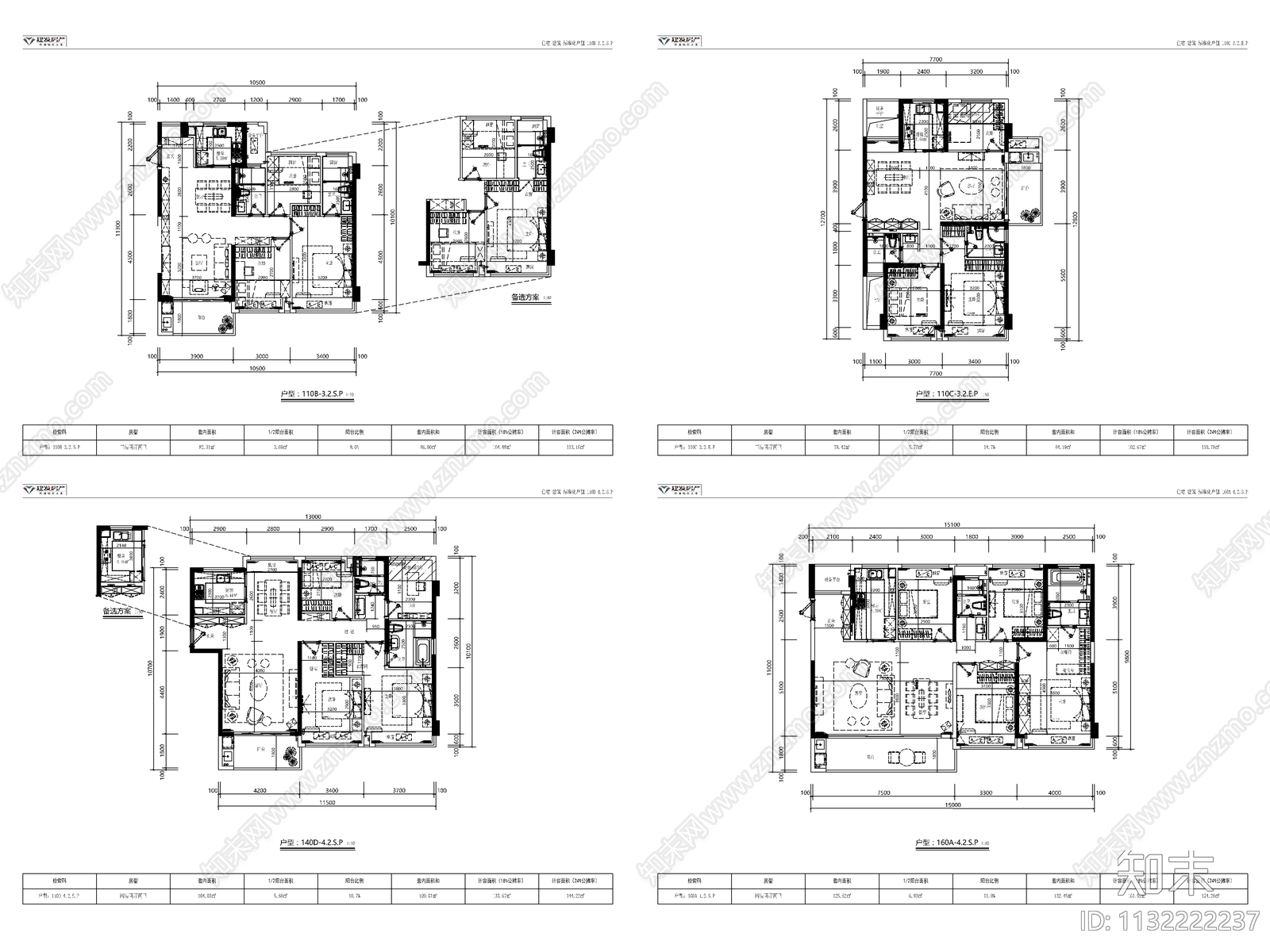 74套常用住宅标准化户型施工图下载【ID:1132222237】