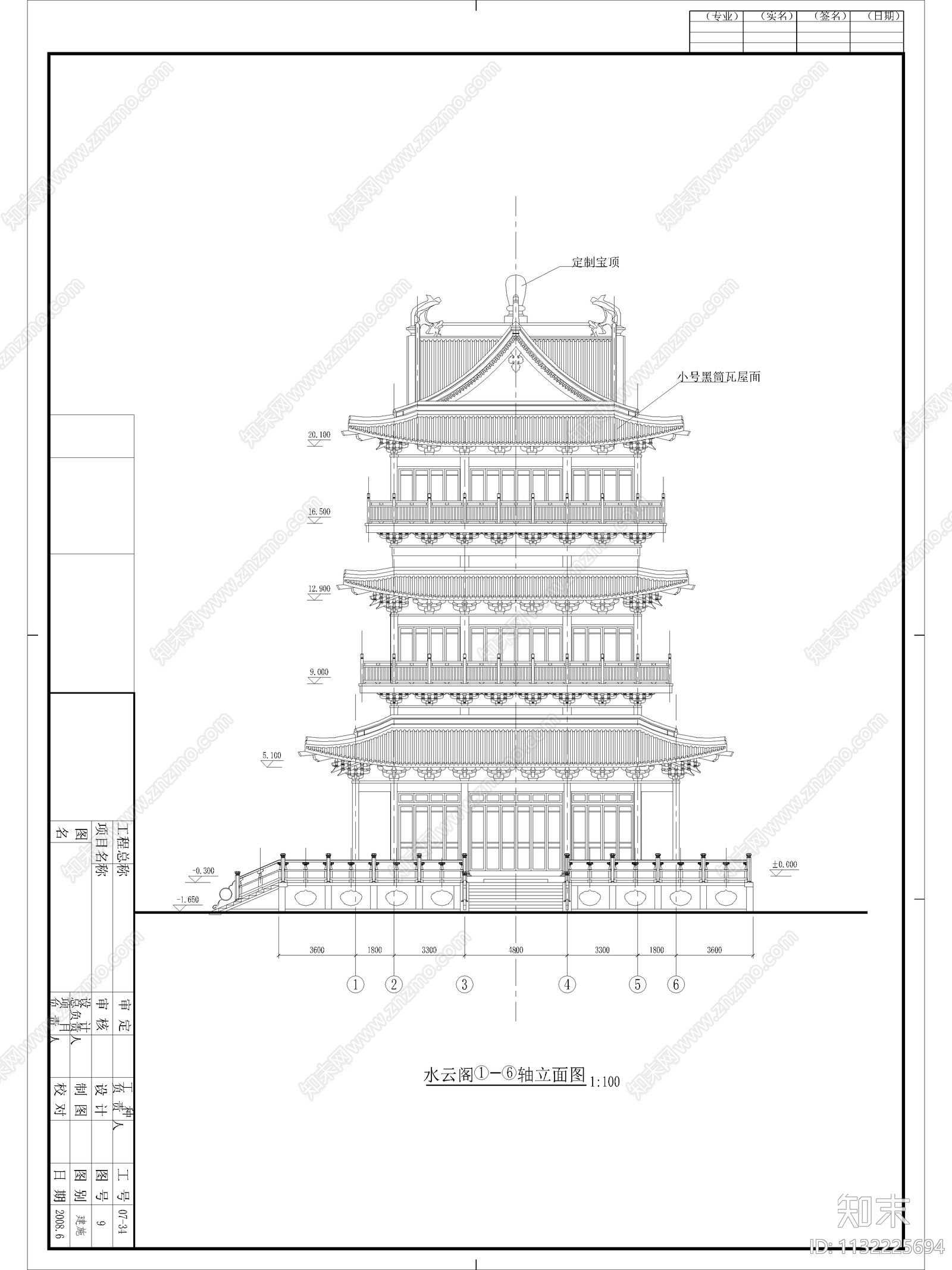 中国古代建筑CAD系列施工图下载【ID:1132225694】