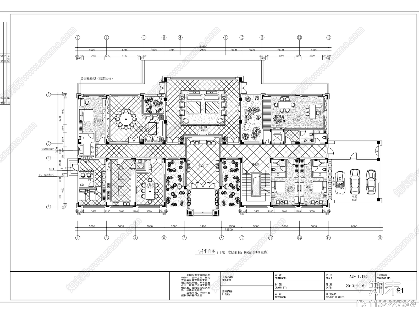 473张护墙板CAD施工图下载【ID:1132227649】