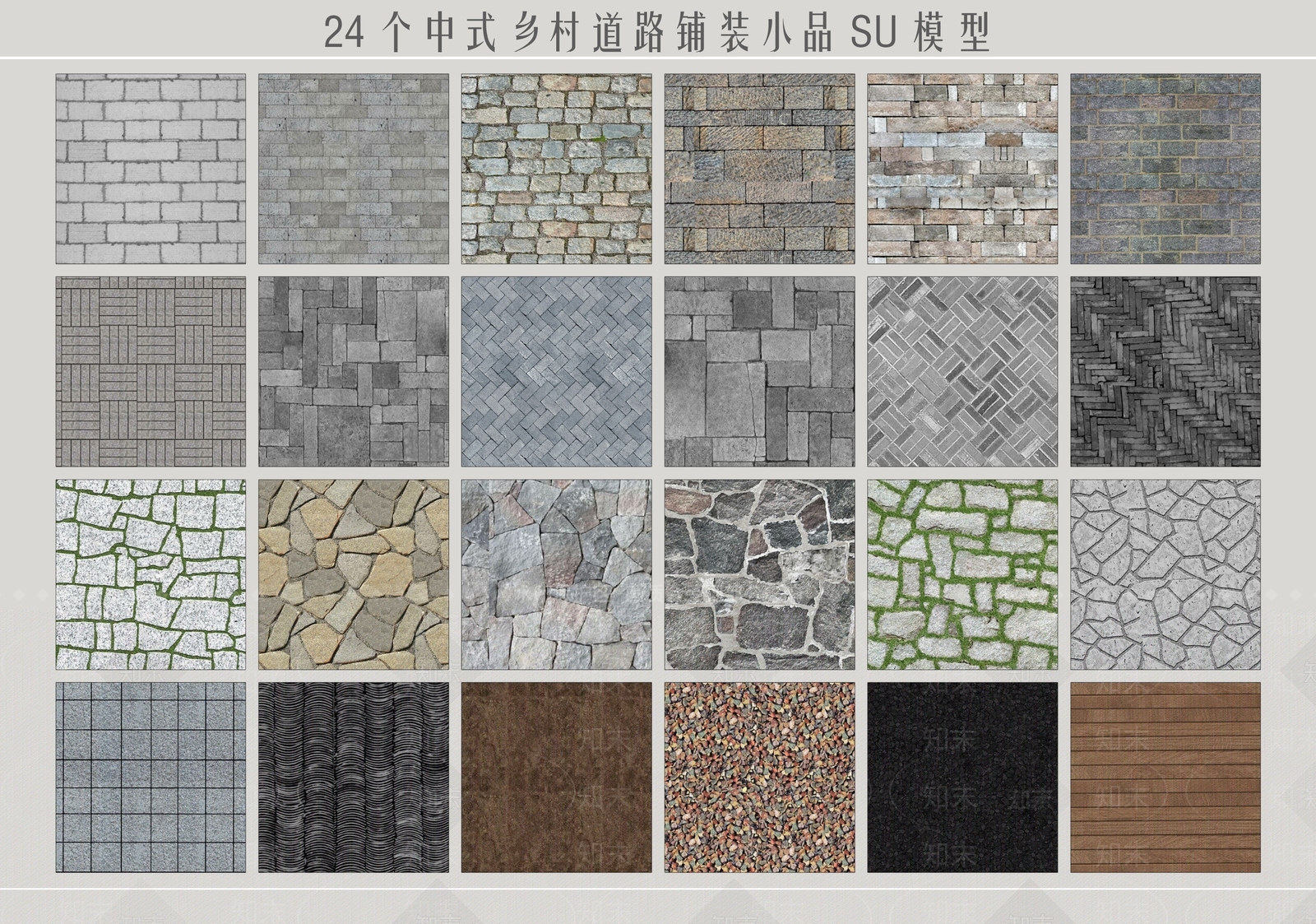 中式乡村铺地SU模型下载【ID:1132227976】