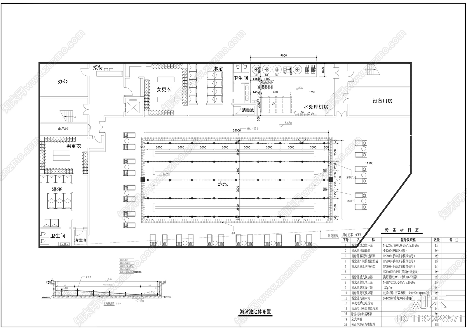 地下泳池平面图施工图下载【ID:1132228571】