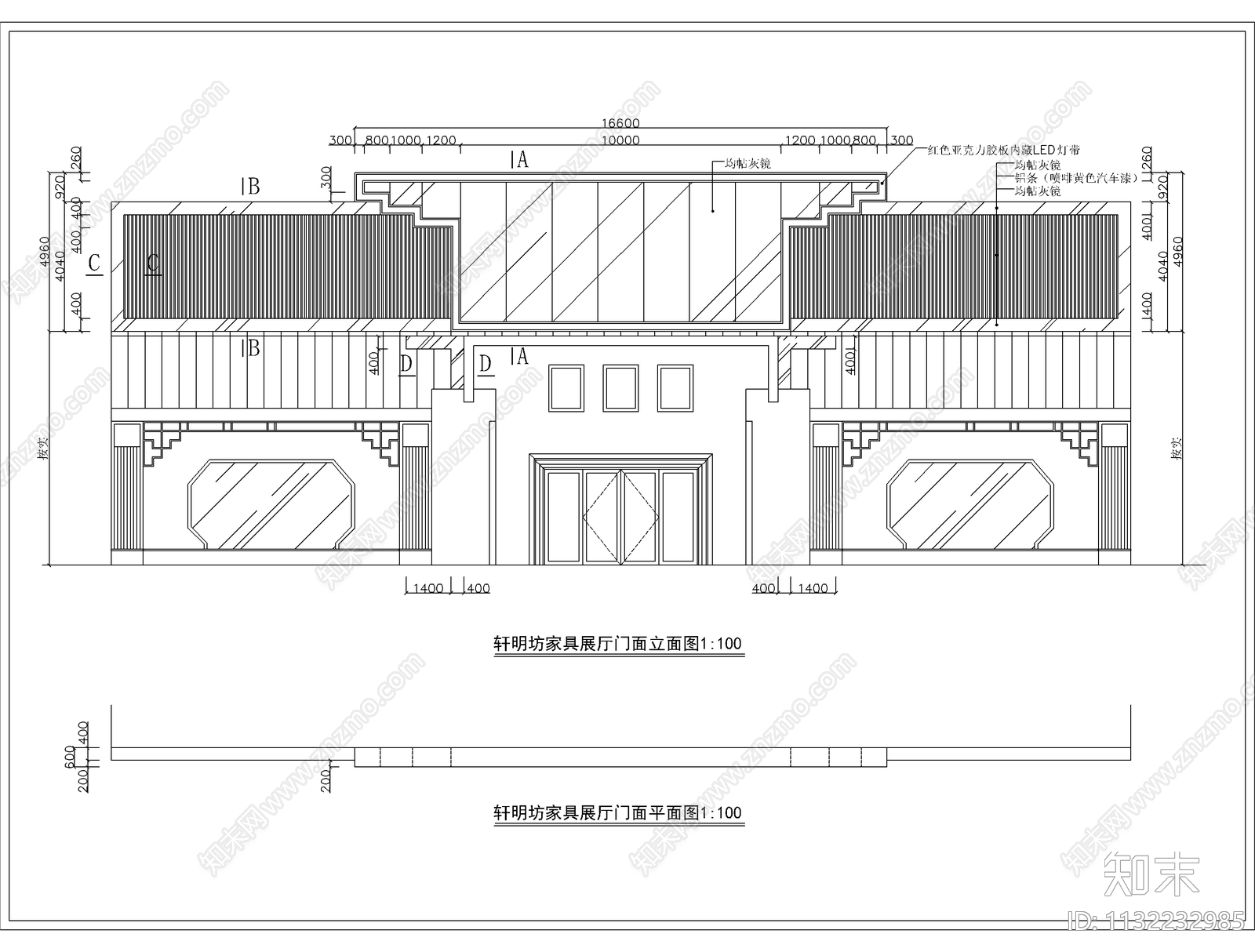 门头入口详图cad施工图下载【ID:1132232985】