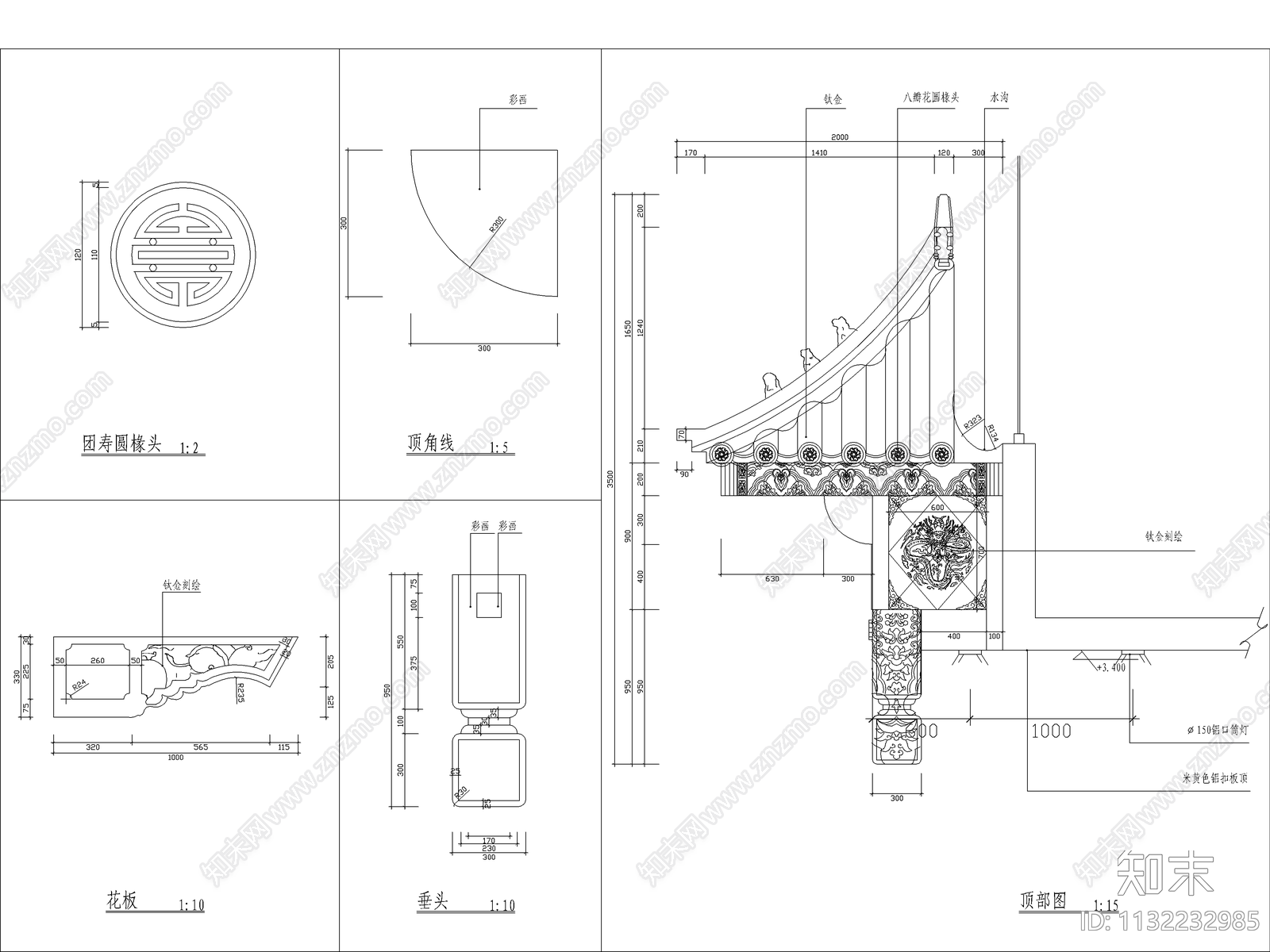 门头入口详图cad施工图下载【ID:1132232985】