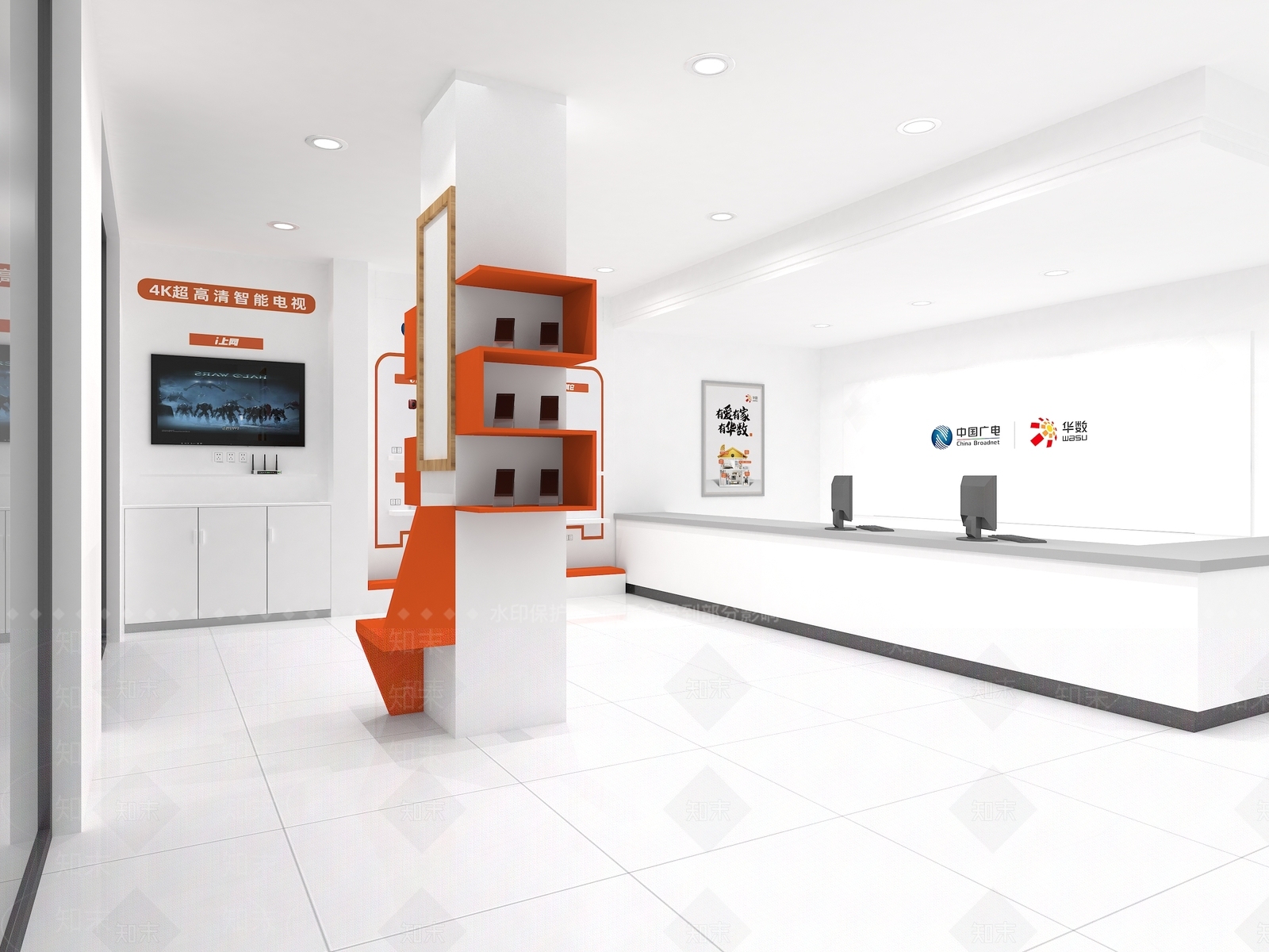 现代手机展厅3D模型下载【ID:1132237454】