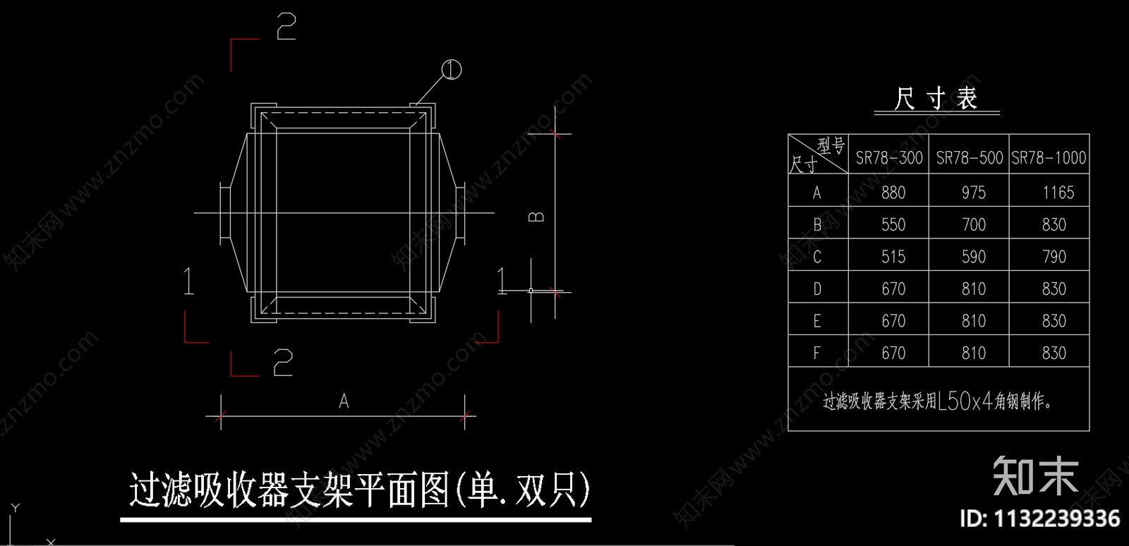 人防进出口部大样cad施工图下载【ID:1132239336】