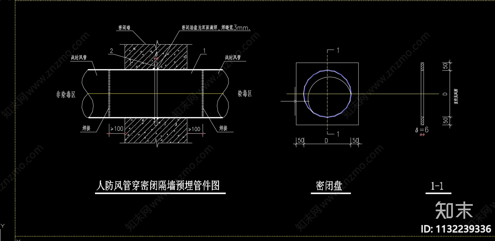 人防进出口部大样cad施工图下载【ID:1132239336】