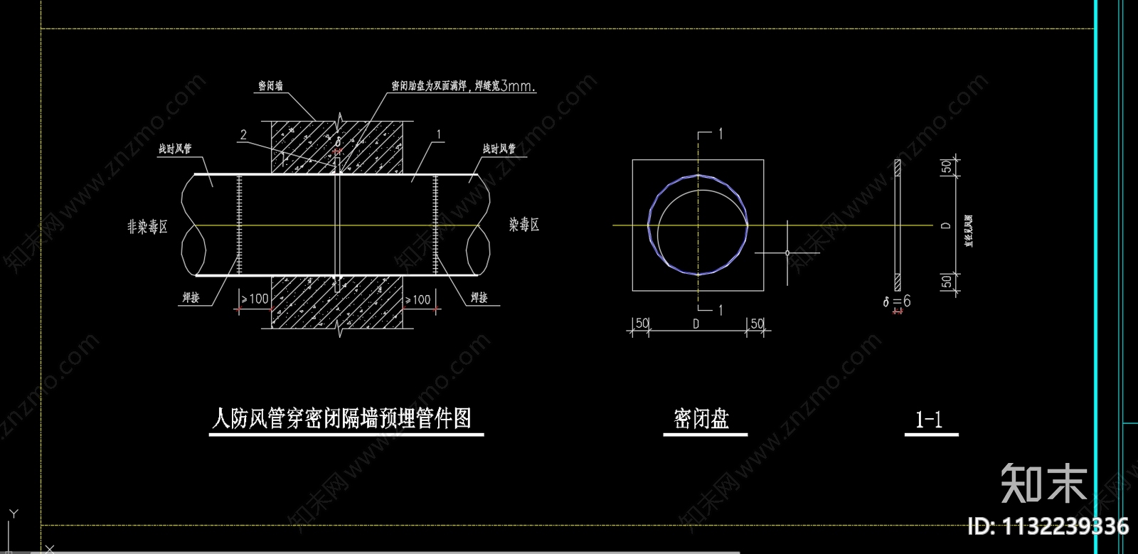 人防进出口部大样cad施工图下载【ID:1132239336】