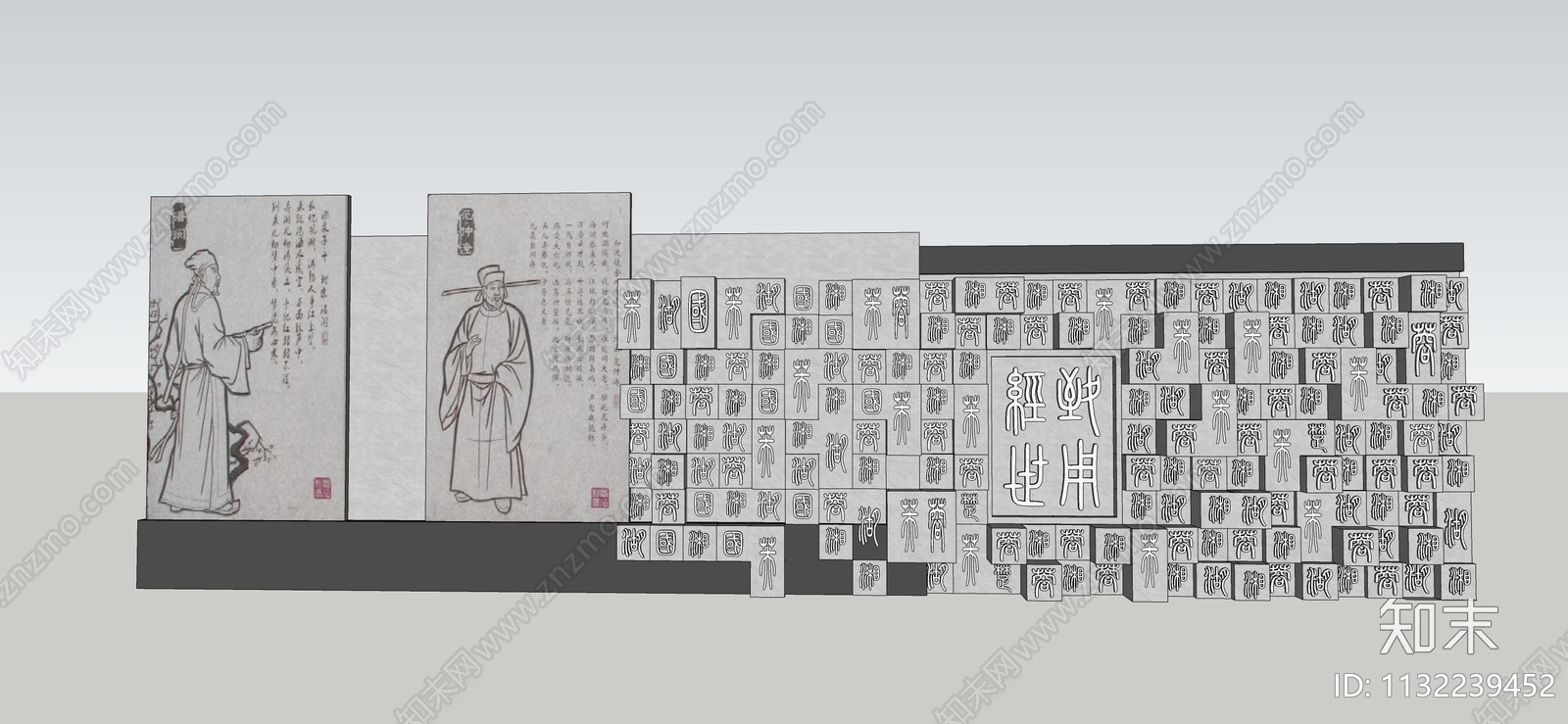 现代校园历史文化景墙SU模型下载【ID:1132239452】