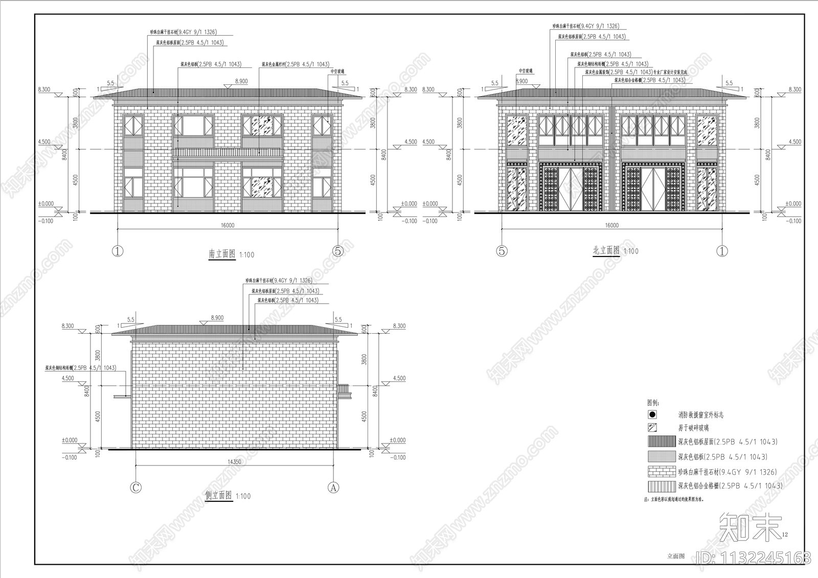 二层沿街商业建筑cad施工图下载【ID:1132245163】