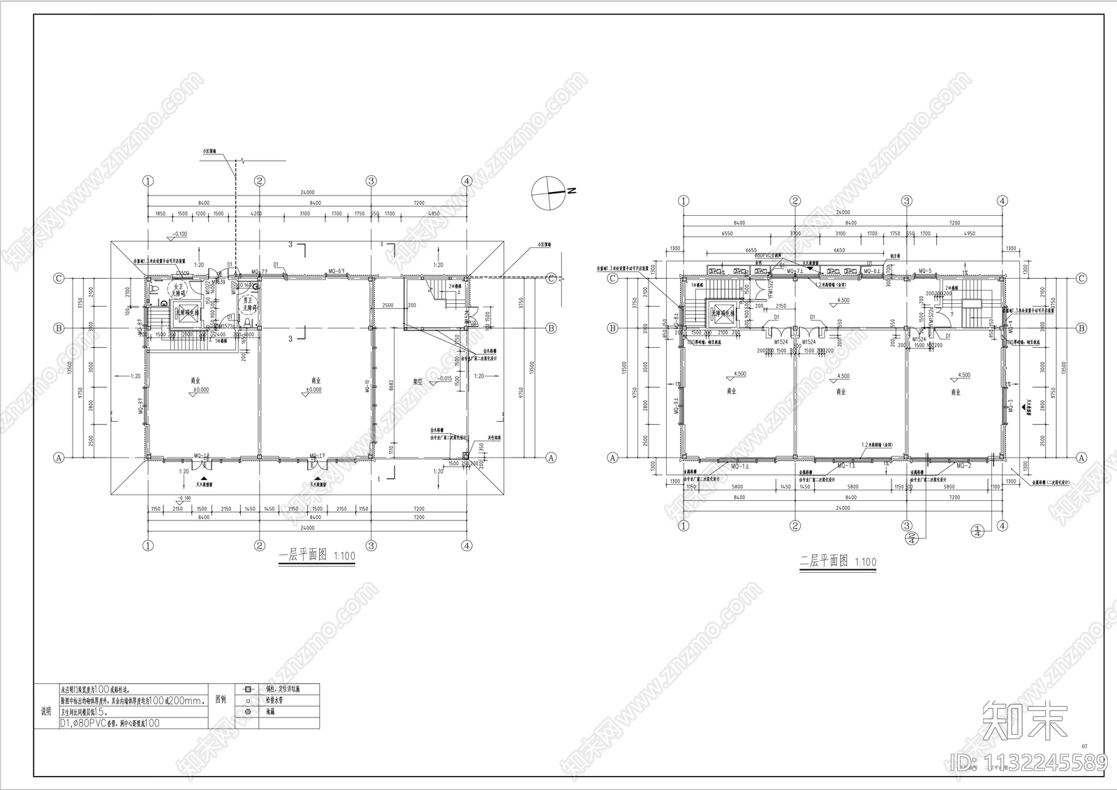 商业建筑cad施工图下载【ID:1132245589】