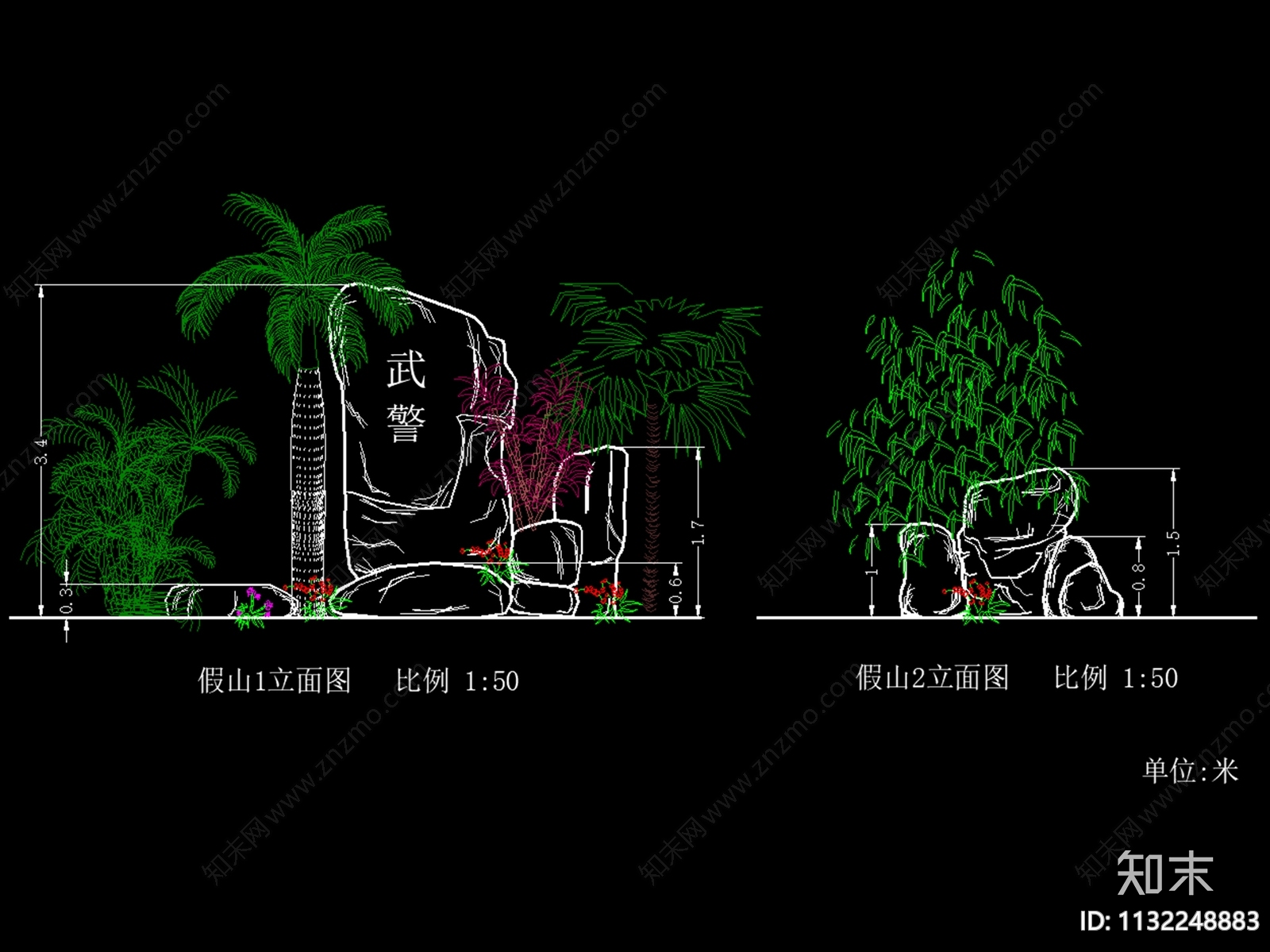假山置石立面cad施工图下载【ID:1132248883】