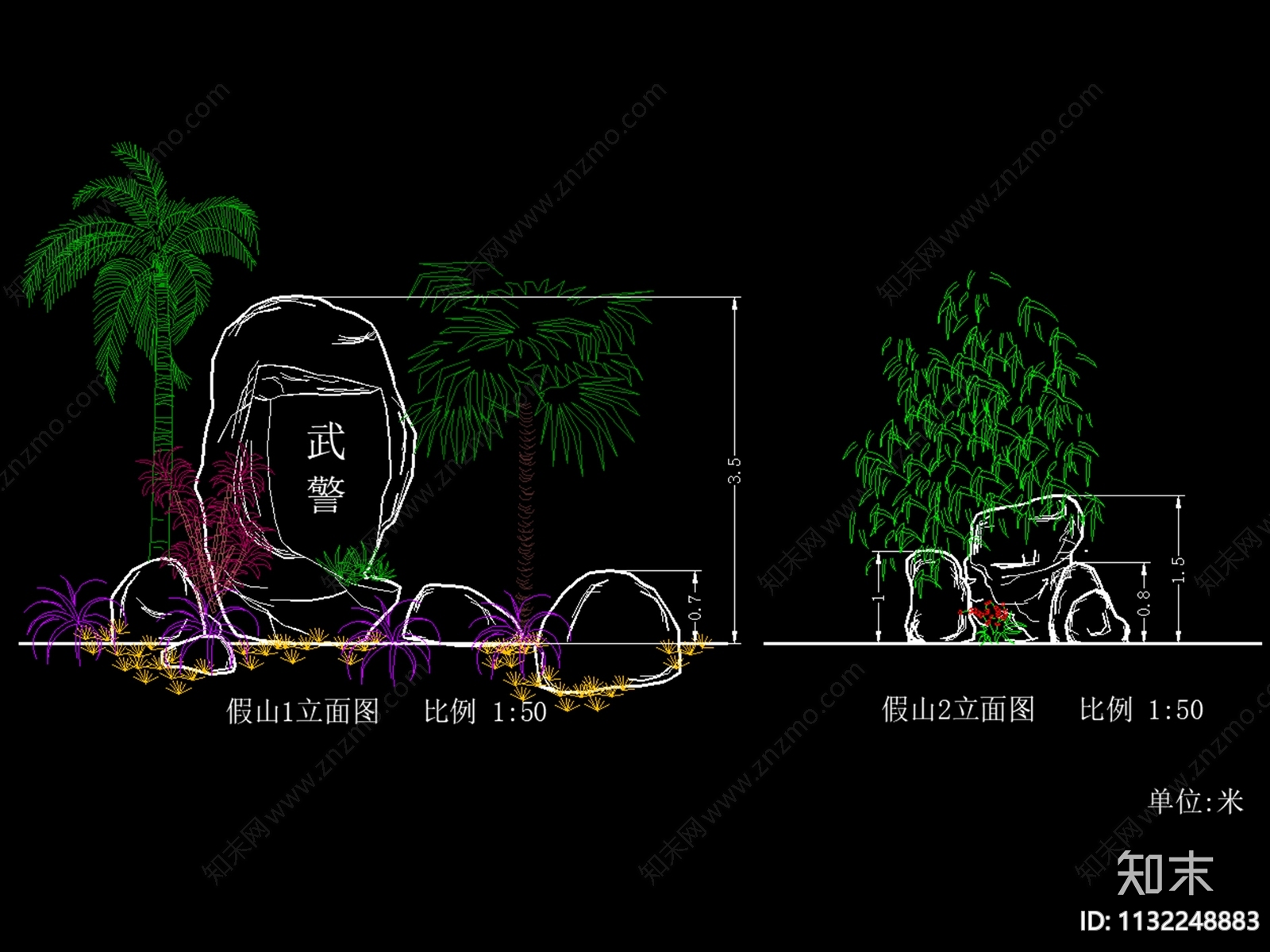假山置石立面cad施工图下载【ID:1132248883】