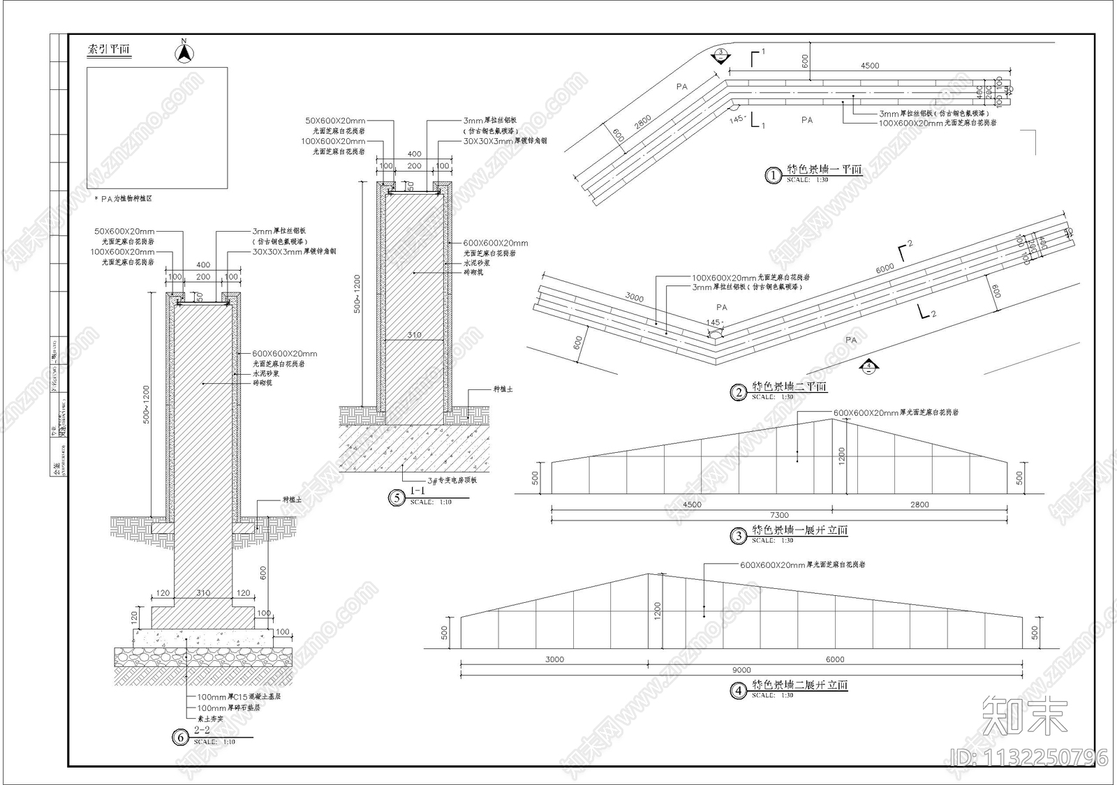 三角墙面景墙细部施工图下载【ID:1132250796】
