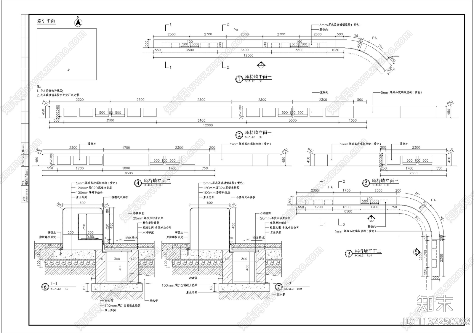 玻璃钢座椅墙细部施工图下载【ID:1132250988】