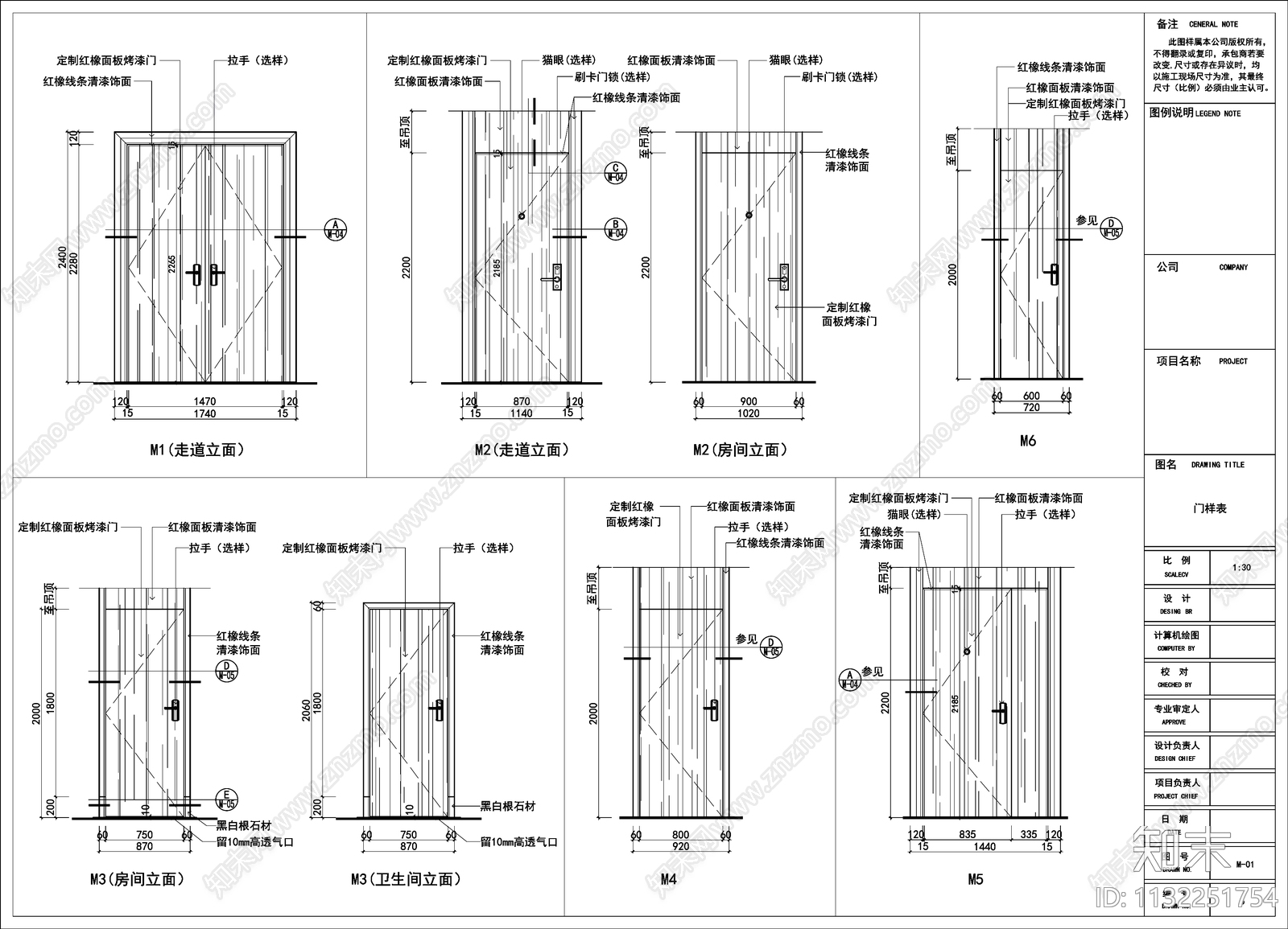 室内门详图cad施工图下载【ID:1132251754】