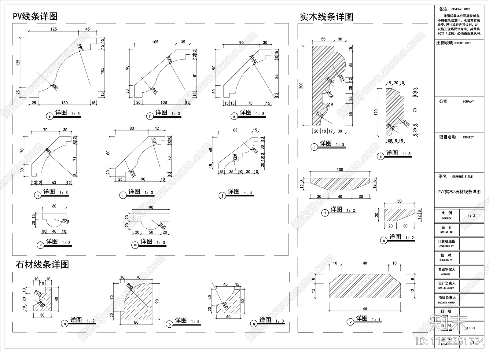 室内门详图cad施工图下载【ID:1132251754】