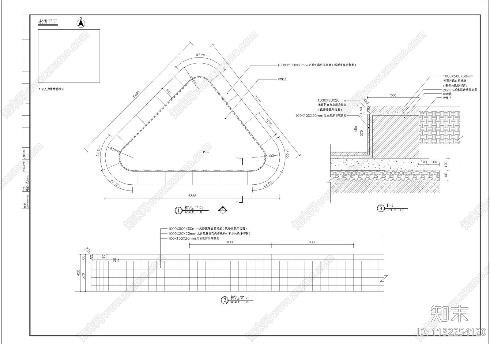 润三角树池细部施工图下载【ID:1132254120】