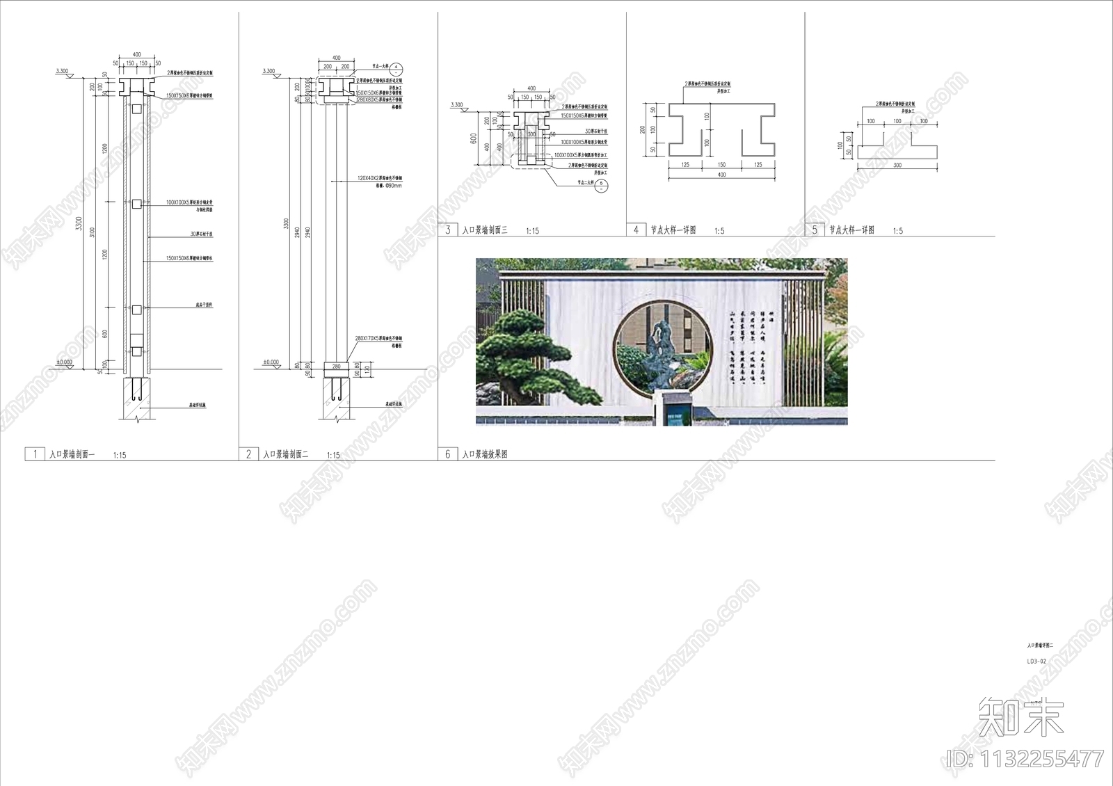 月洞门特色景墙详图cad施工图下载【ID:1132255477】