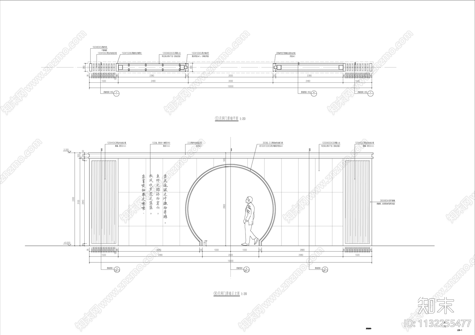 月洞门特色景墙详图cad施工图下载【ID:1132255477】