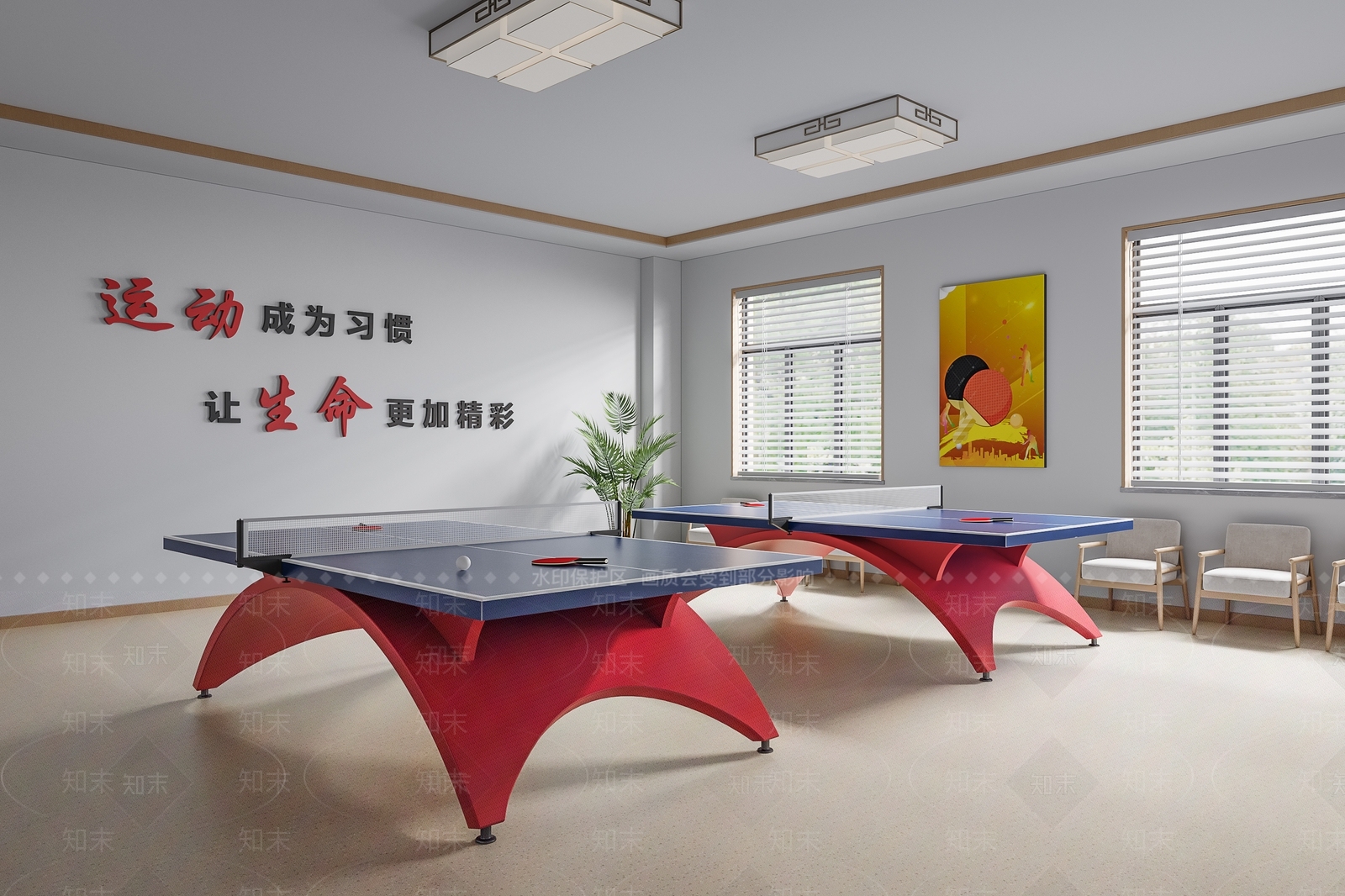 现代乓乓球活动室3D模型下载【ID:1132256653】