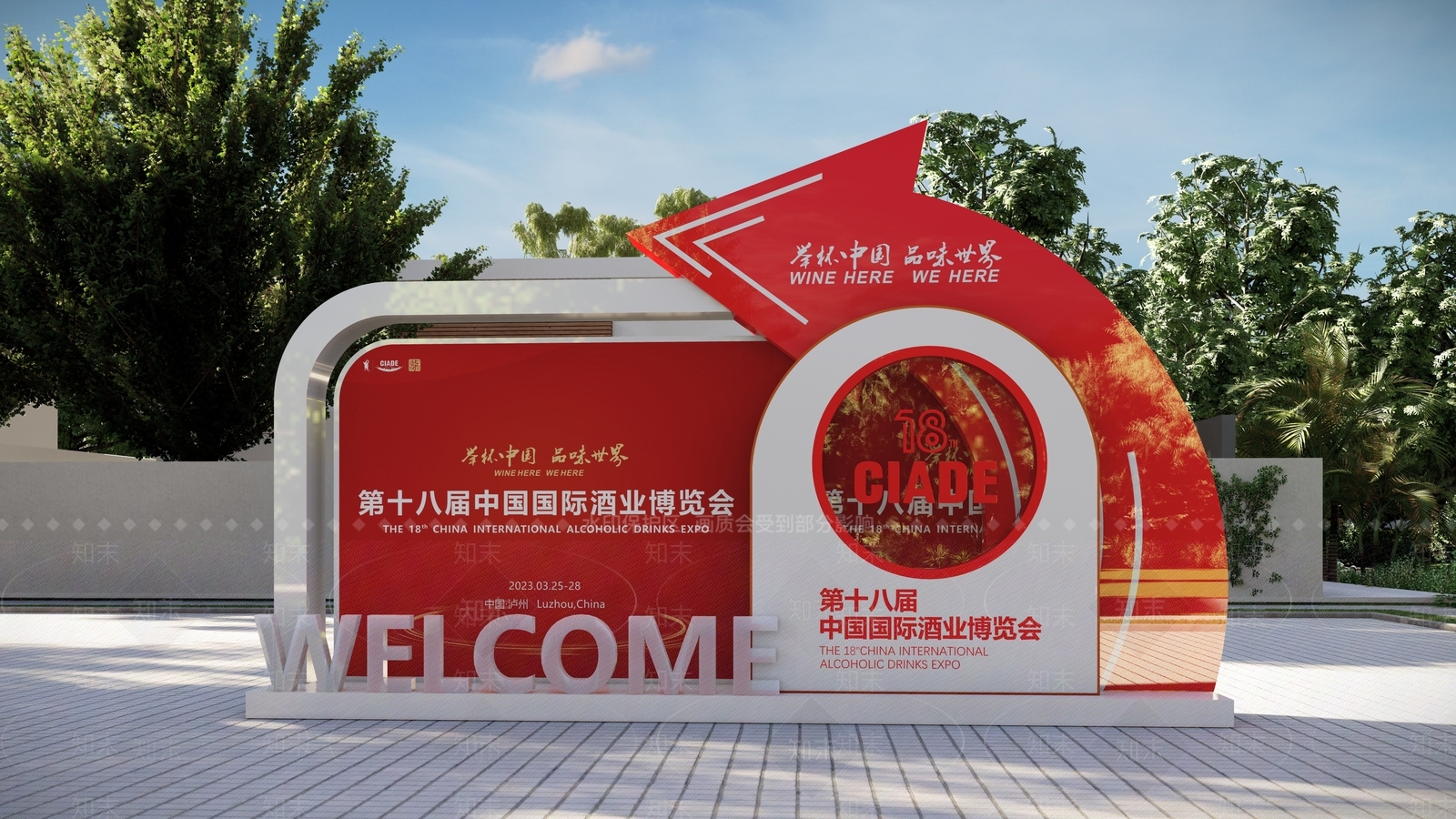 雕塑SU模型精品下载_SketchUp模型_知末网