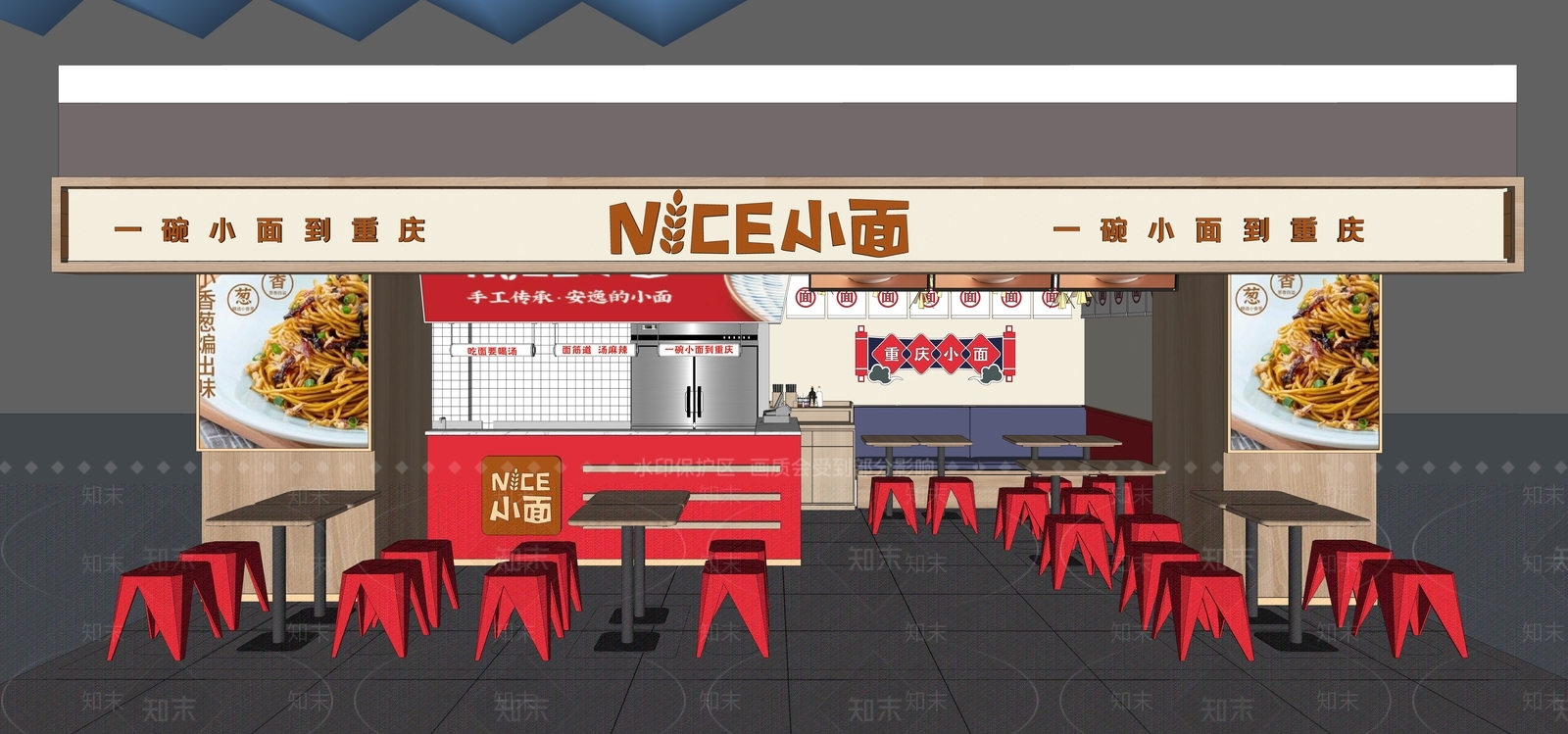 现代快餐店SU模型下载【ID:1132257521】