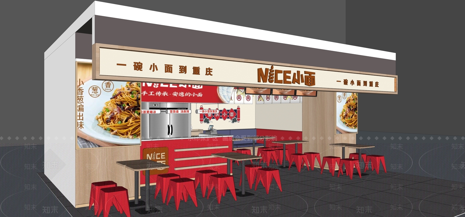 现代快餐店SU模型下载【ID:1132257521】