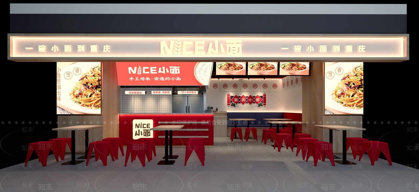 现代快餐店SU模型下载【ID:1132257521】