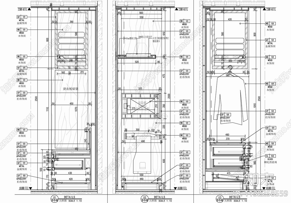 145㎡酒店豪华套房室内cad施工图下载【ID:1132258559】