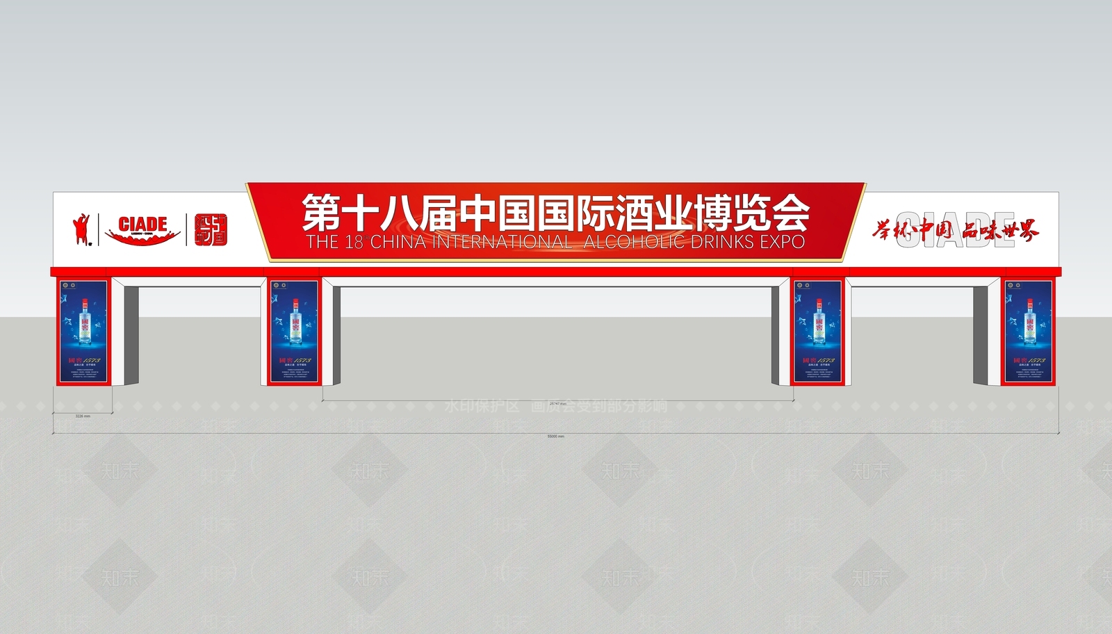 现代入口大门SU模型下载【ID:1132259191】