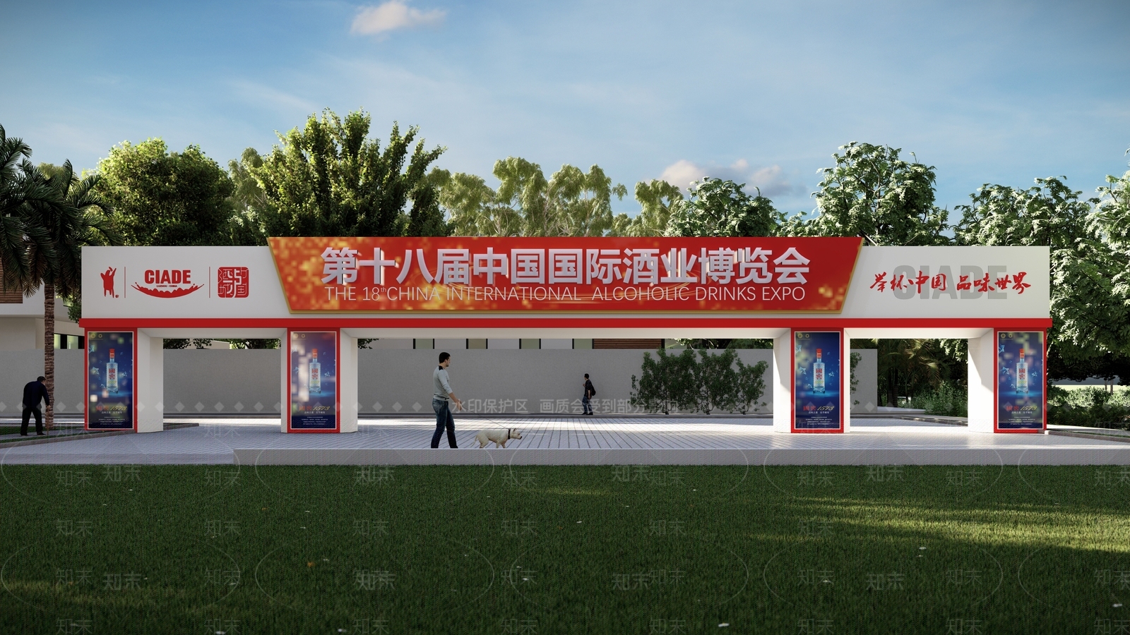 现代入口大门SU模型下载【ID:1132259191】