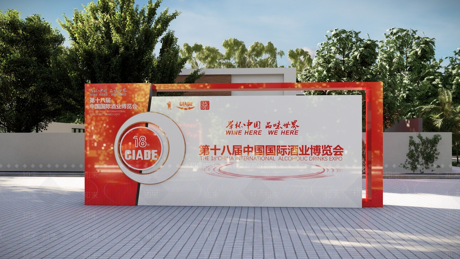 现代宣传栏SU模型下载【ID:1132259794】