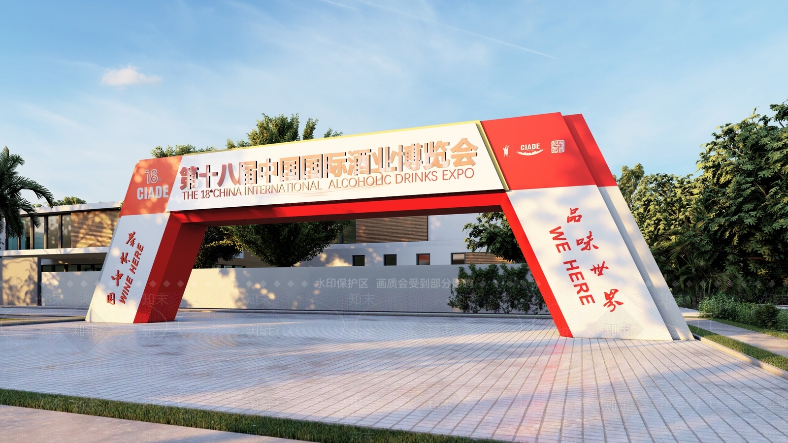 现代入口大门SU模型下载【ID:1132260273】