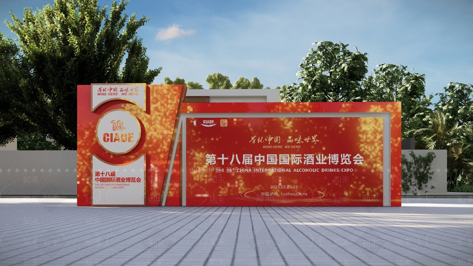 现代宣传栏SU模型下载【ID:1132261447】