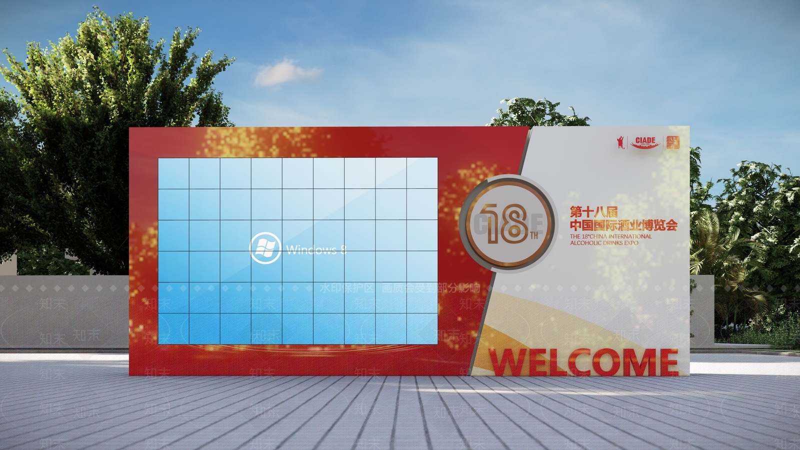 现代电子宣传栏SU模型下载【ID:1132261764】