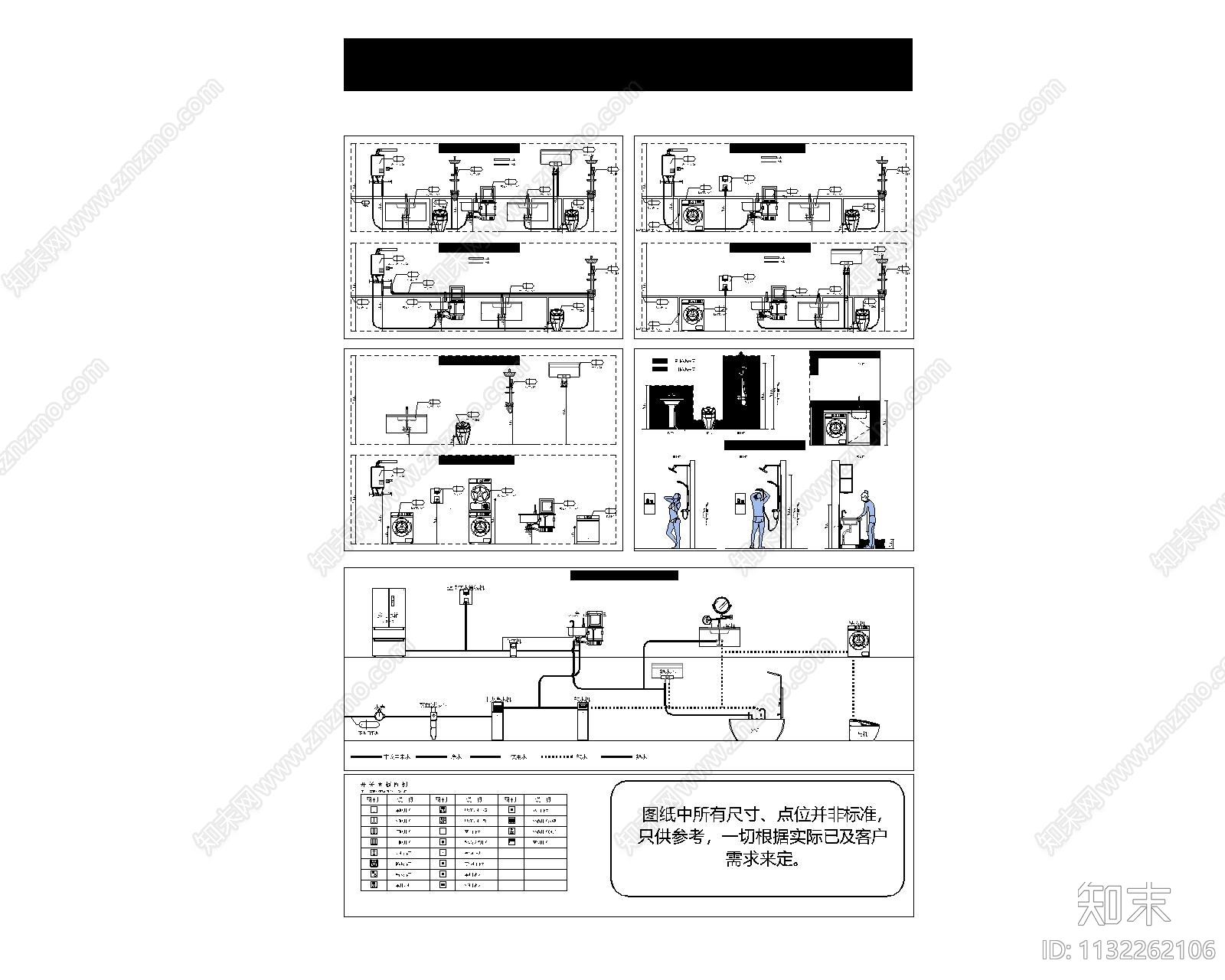 机电连线图及开关插座cad施工图下载【ID:1132262106】