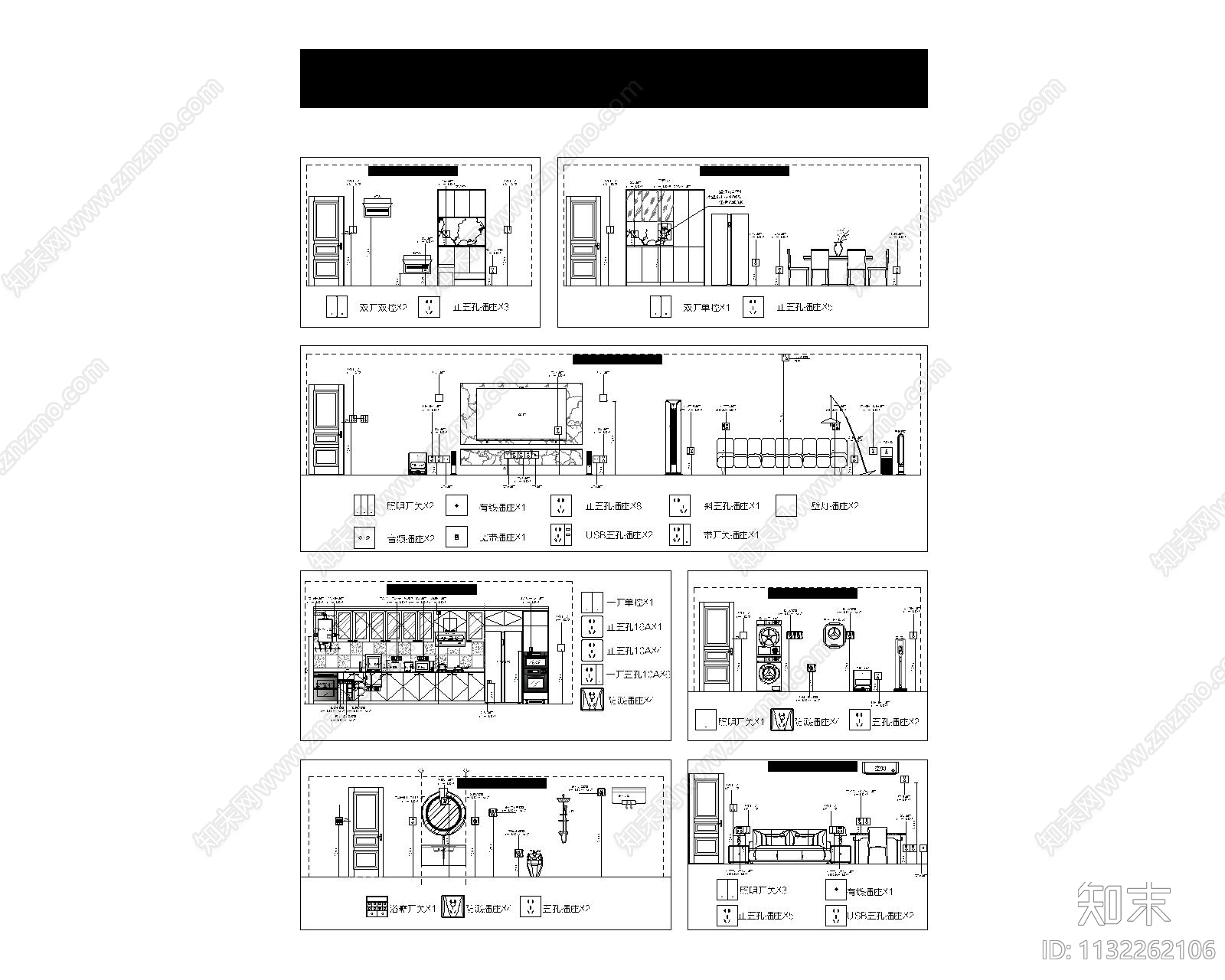 机电连线图及开关插座cad施工图下载【ID:1132262106】