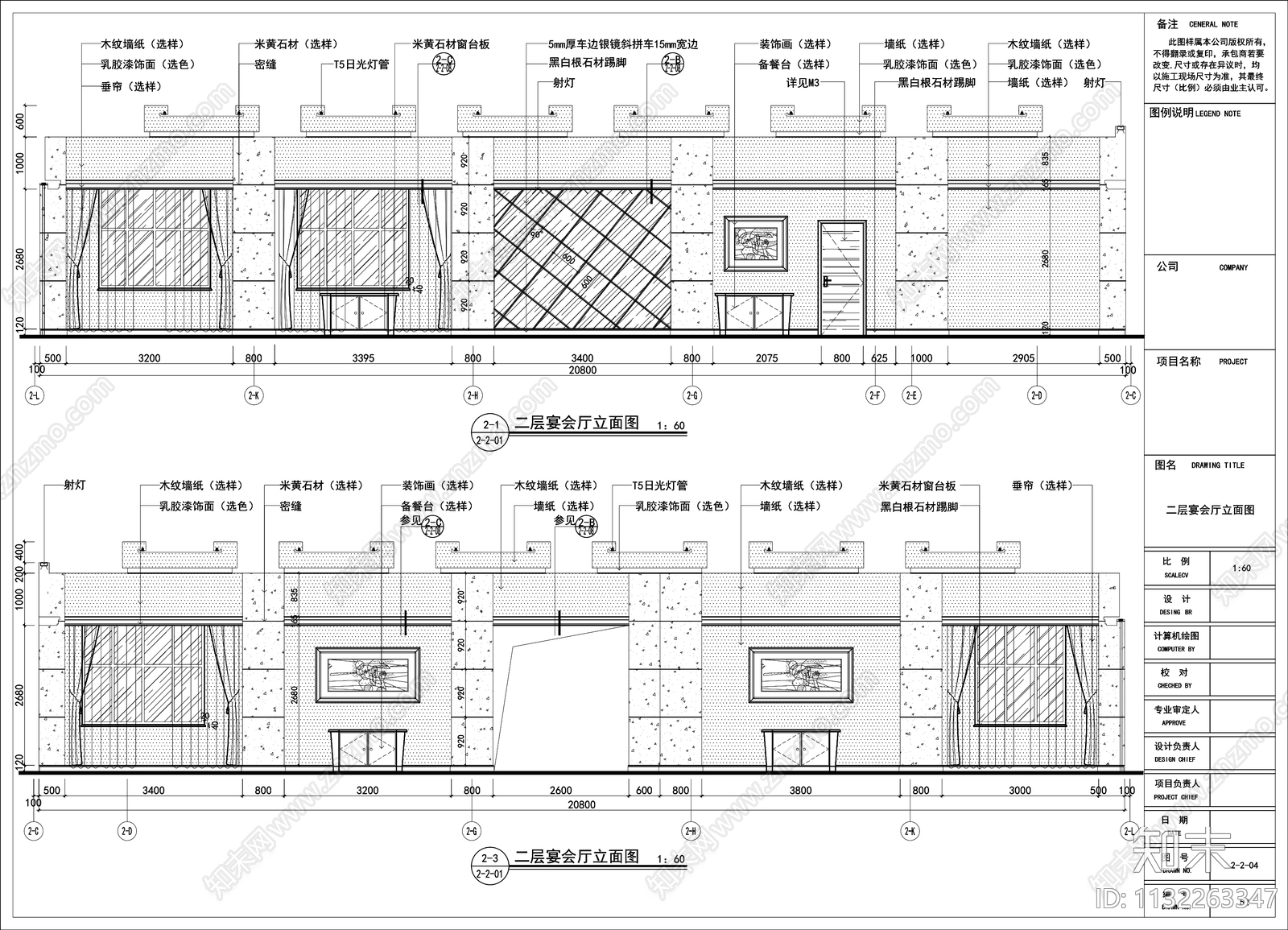 酒店宴会厅餐厅cad施工图下载【ID:1132263347】