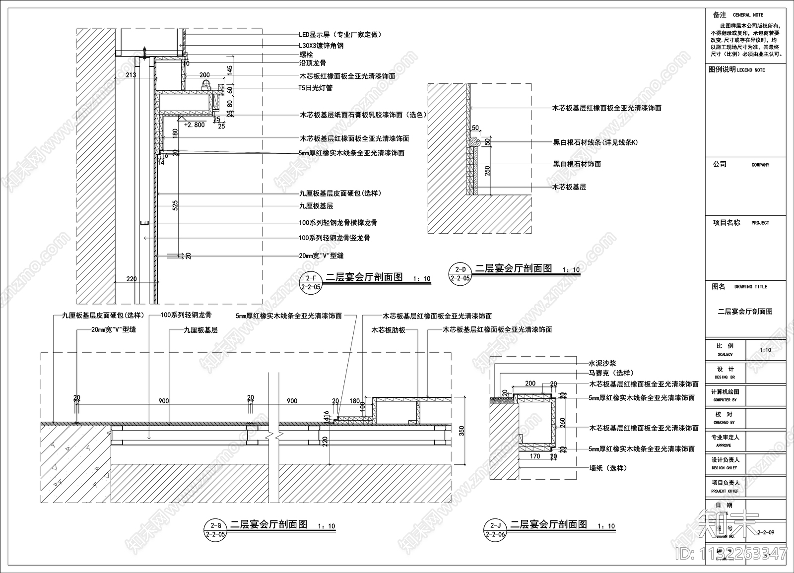 酒店宴会厅餐厅cad施工图下载【ID:1132263347】