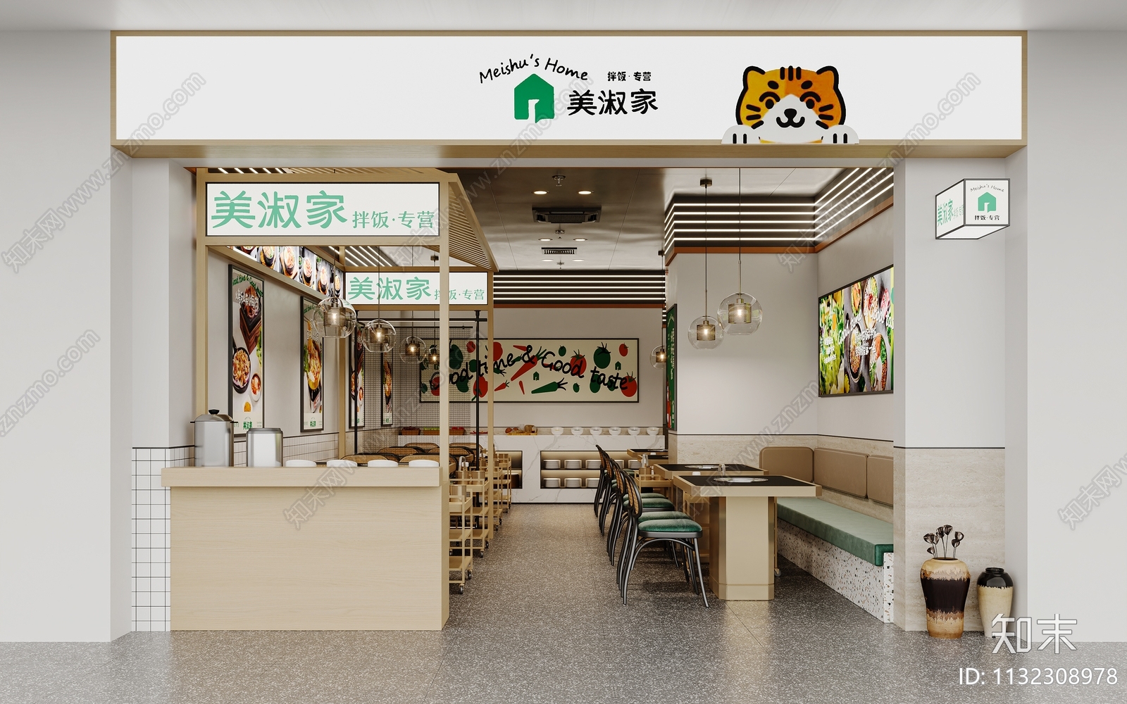 现代火锅店3D模型下载【ID:1132308978】