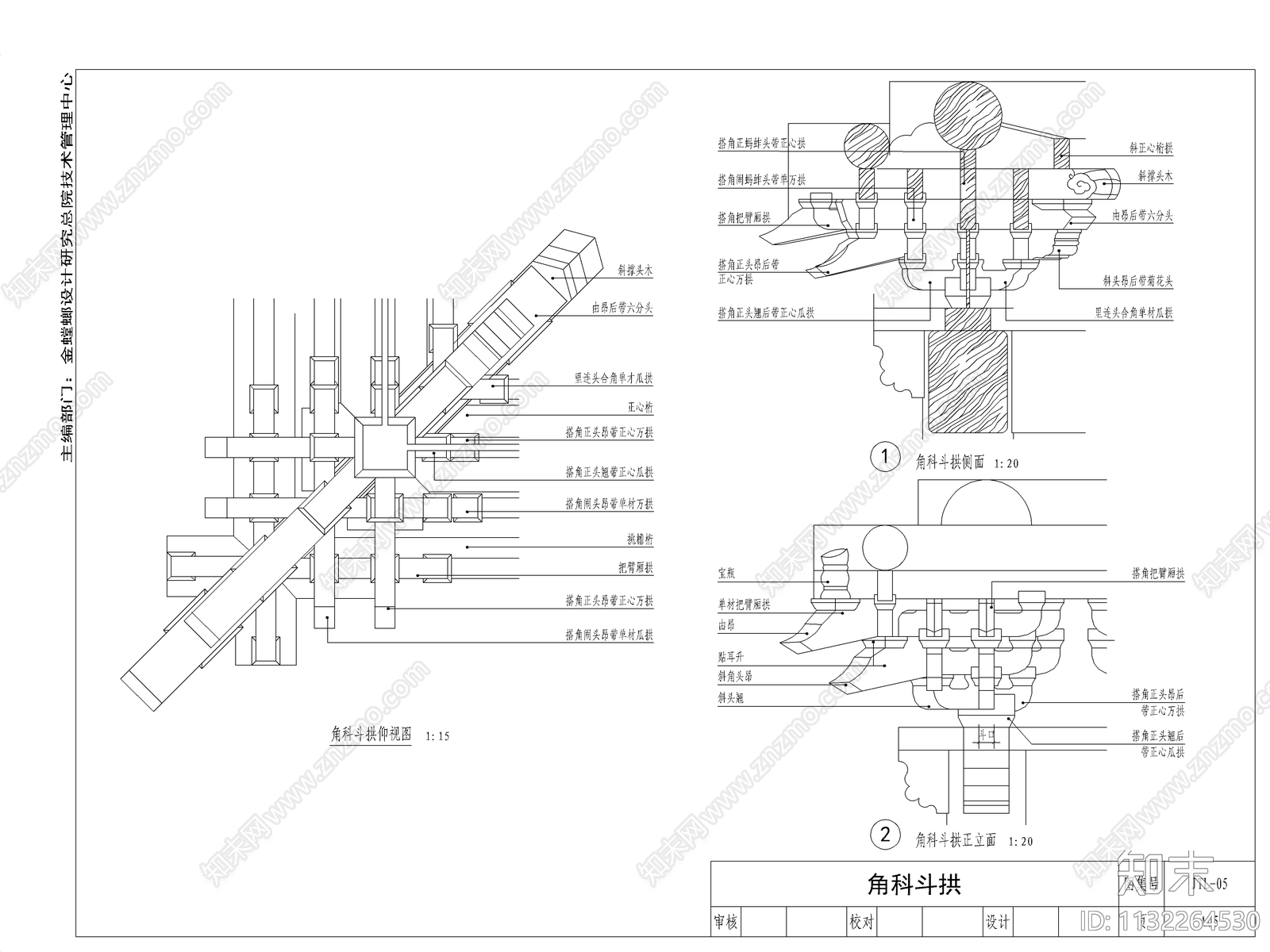 20类常用室内设计节点大样施工图下载【ID:1132264530】