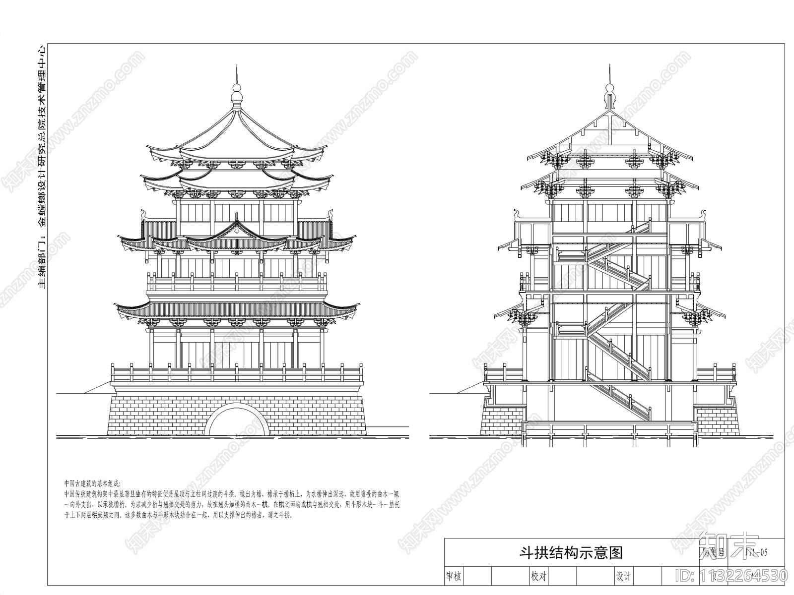 20类常用室内设计节点大样施工图下载【ID:1132264530】